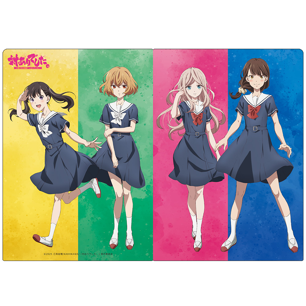 対ありでした。～お嬢さまは格闘ゲームなんてしない～ クリアファイル 綾&美緒&夕&珠樹 图片 5 | AniSmile