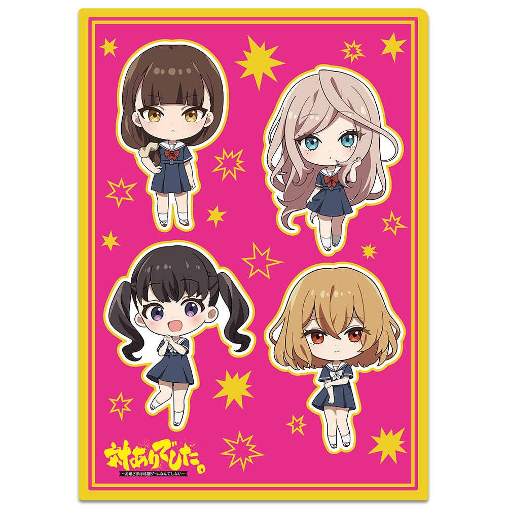 対ありでした。～お嬢さまは格闘ゲームなんてしない～ クリアファイル 綾&美緒&夕&珠樹 デフォルメver. Image 2 | AniSmile