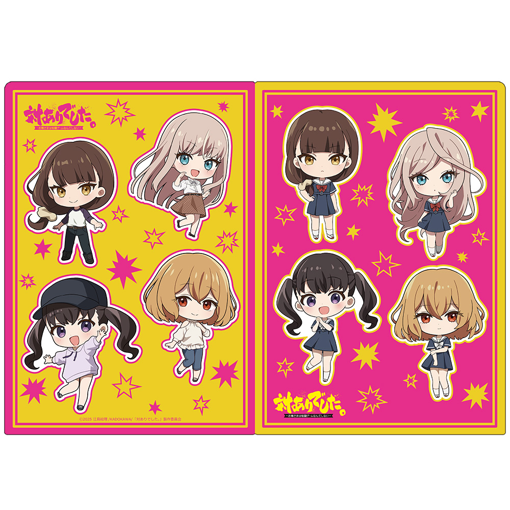 対ありでした。～お嬢さまは格闘ゲームなんてしない～ クリアファイル 綾&美緒&夕&珠樹 デフォルメver. Image 5 | AniSmile