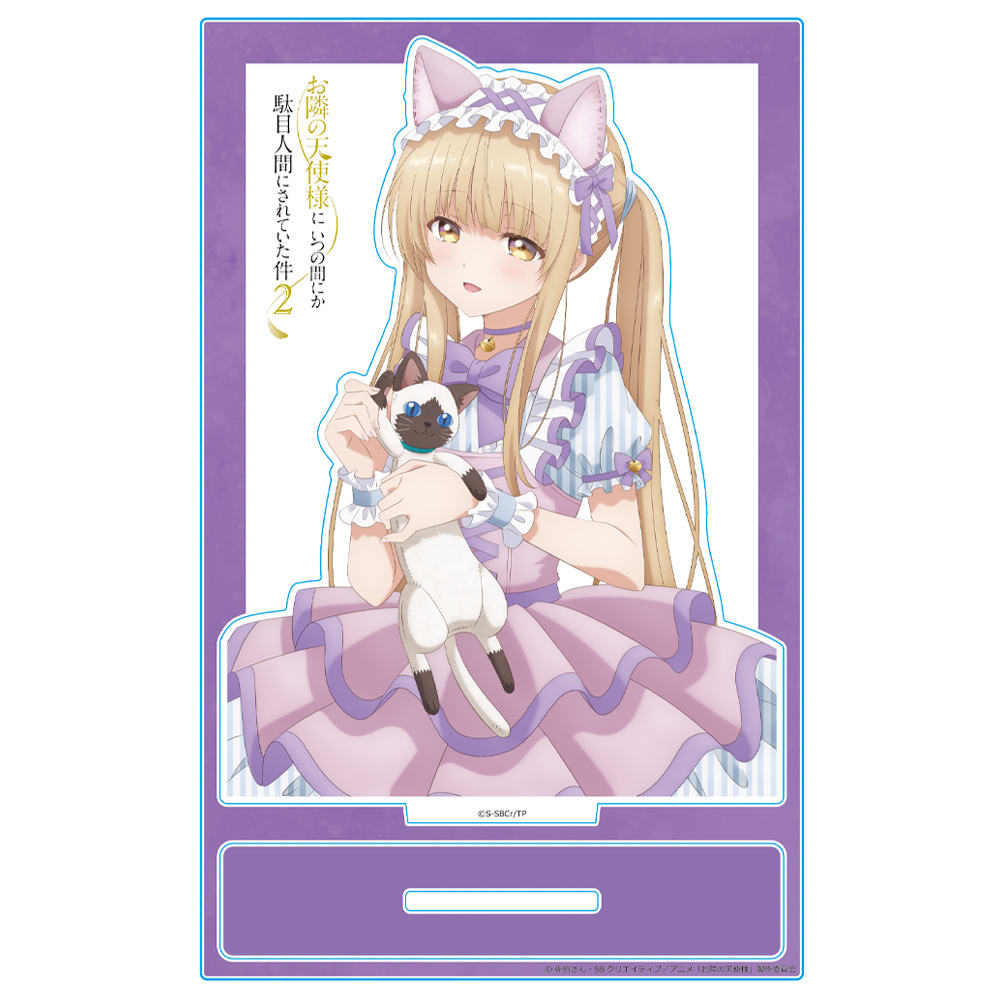 お隣の天使様にいつの間にか駄目人間にされていた件2 アクリルキャラスタンド 猫耳ロリィタファッションver. 图片 2 | AniSmile