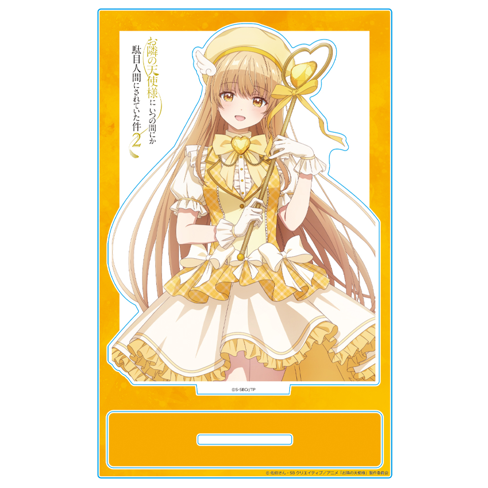 お隣の天使様にいつの間にか駄目人間にされていた件2 アクリルキャラスタンド エイプリルフールver.2 Image 2 | AniSmile