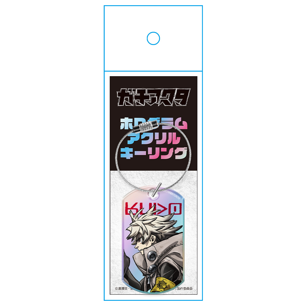 ガチアクタ ホログラムアクリルキーリング ルド Image 3 | AniSmile