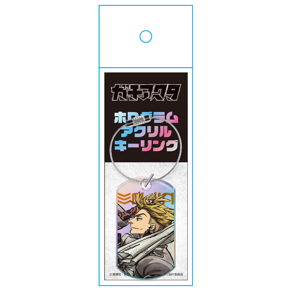 ガチアクタ ホログラムアクリルキーリング エンジン Image 3 | AniSmile