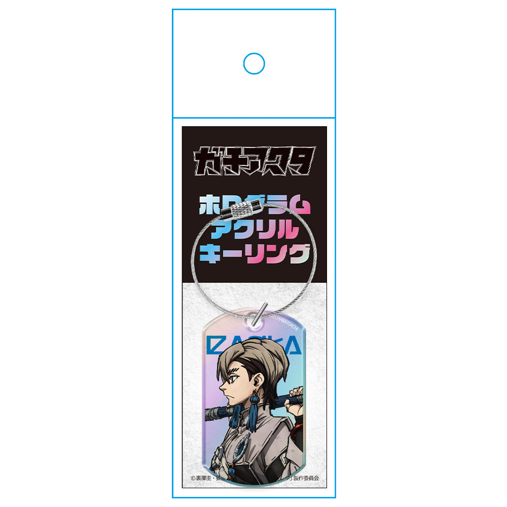 ガチアクタ ホログラムアクリルキーリング ザンカ Image 3 | AniSmile