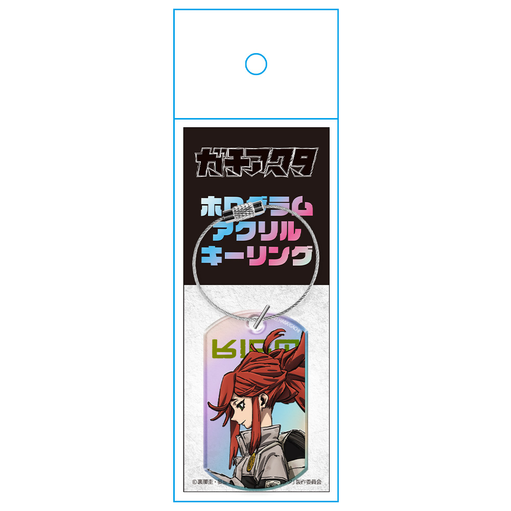 ガチアクタ ホログラムアクリルキーリング リヨウ Image 3 | AniSmile
