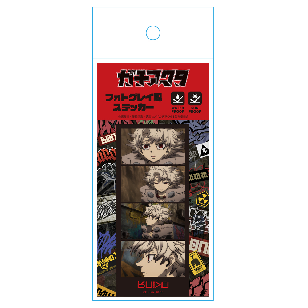 ガチアクタ フォトグレイ風ステッカー ルド Image 4 | AniSmile