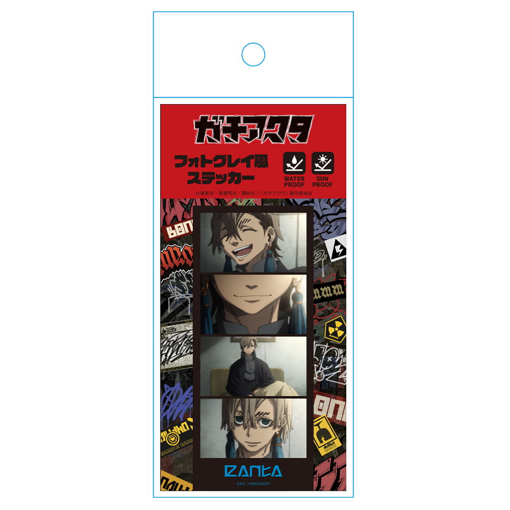 ガチアクタ フォトグレイ風ステッカー ザンカ Image 4 | AniSmile