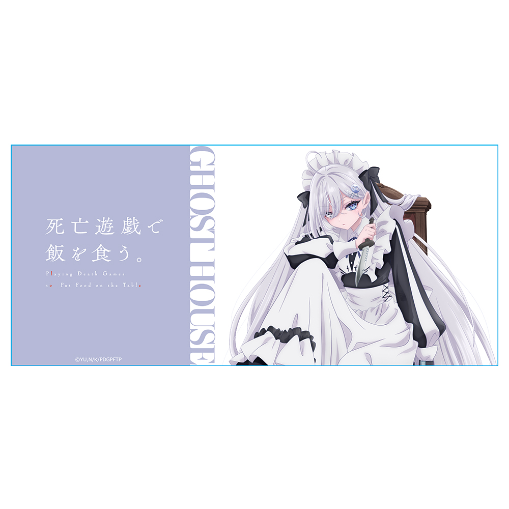 死亡遊戯で飯を食う。 マグカップ 幽鬼 GHOST HOUSE ver. 图片 2 | AniSmile
