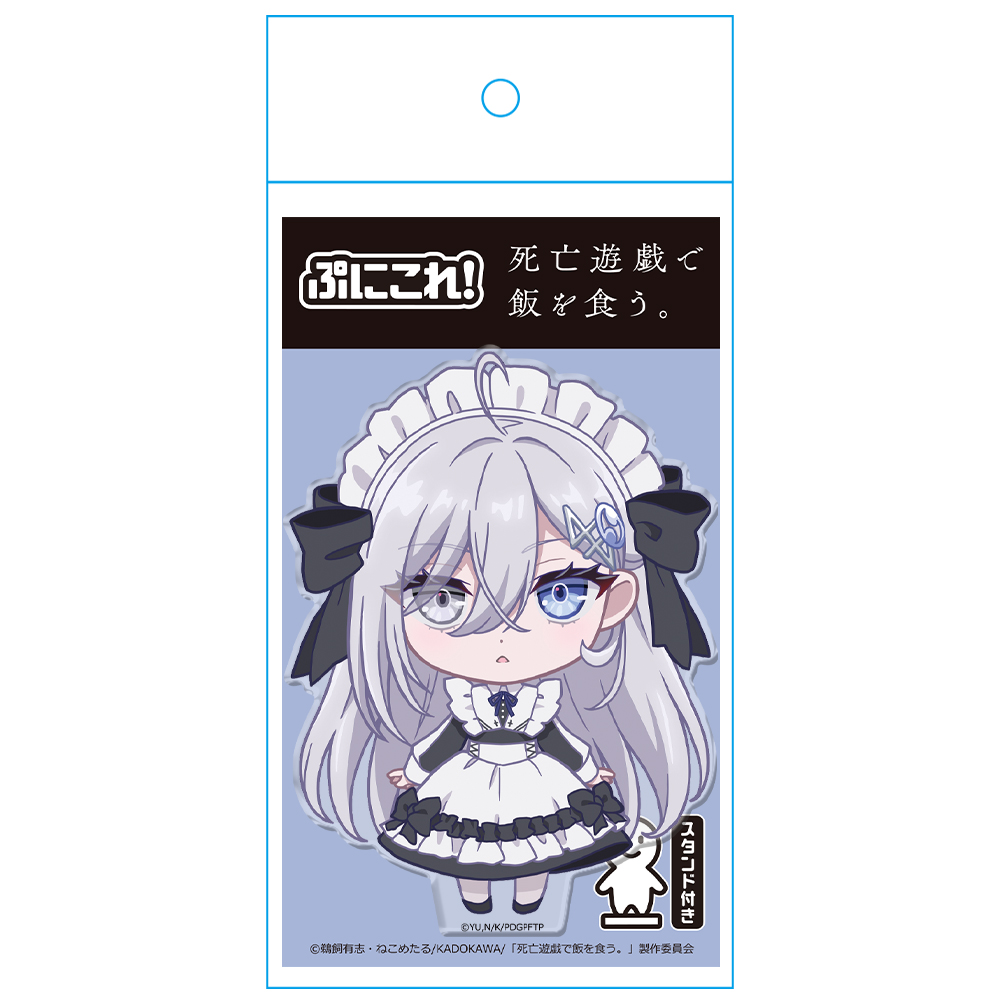 死亡遊戯で飯を食う。 ぷにこれ!アクリルフィギュア(スタンド付) 幽鬼 Image 4 | AniSmile