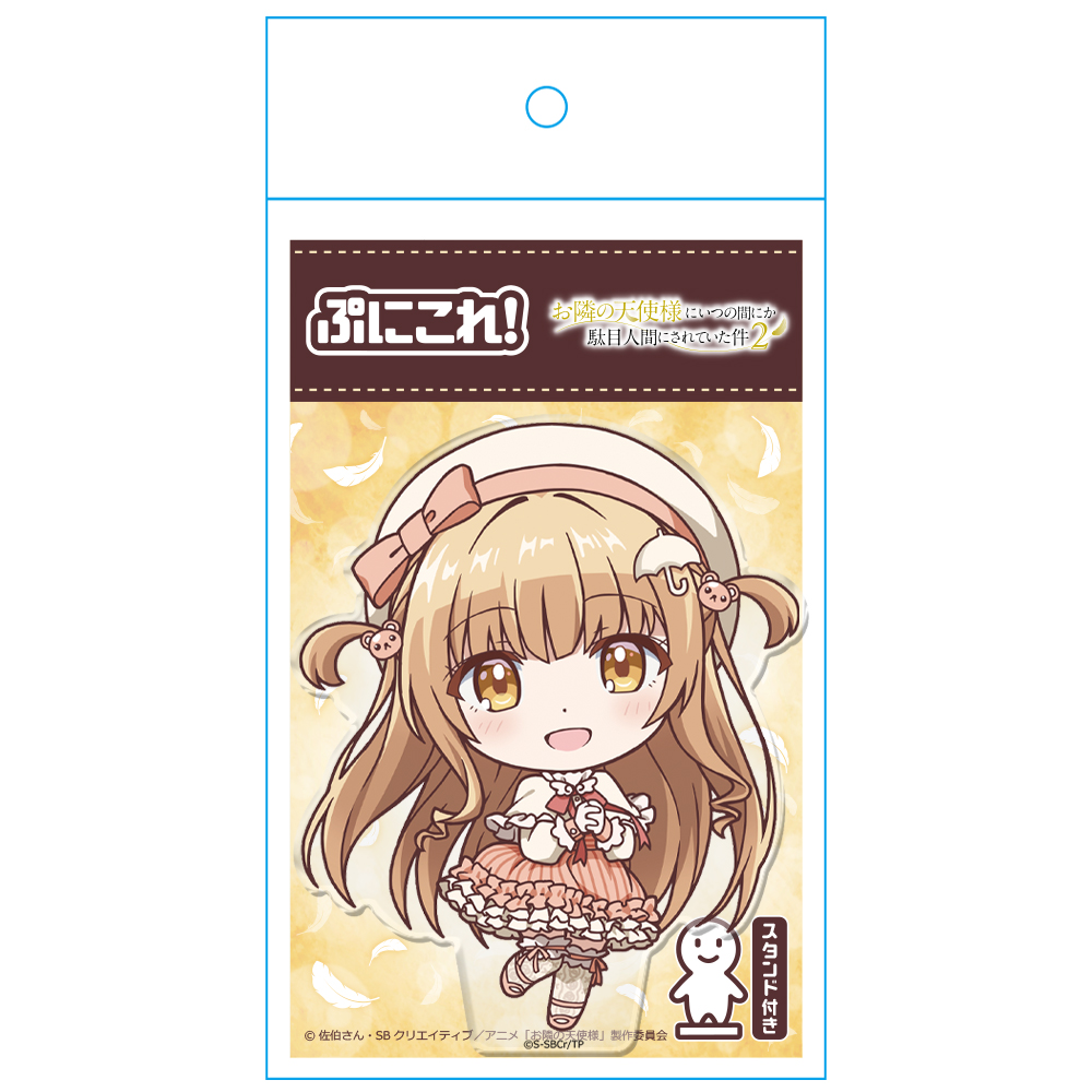 お隣の天使様にいつの間にか駄目人間にされていた件2 ぷにこれ!アクリルフィギュア(スタンド付) 椎名真昼 ロリィタファッションver. 图片 4 | AniSmile