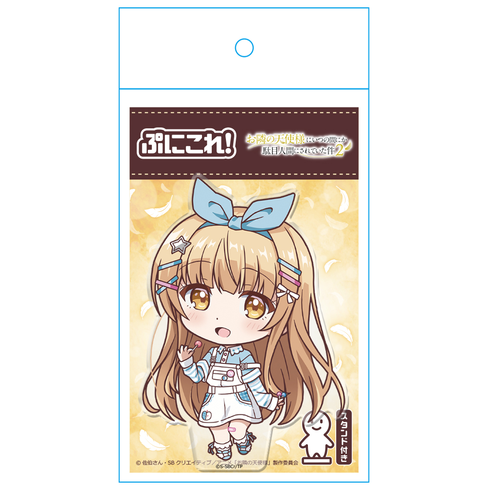 お隣の天使様にいつの間にか駄目人間にされていた件2 ぷにこれ!アクリルフィギュア(スタンド付) 椎名真昼 オーバーオールver. 图片 4 | AniSmile