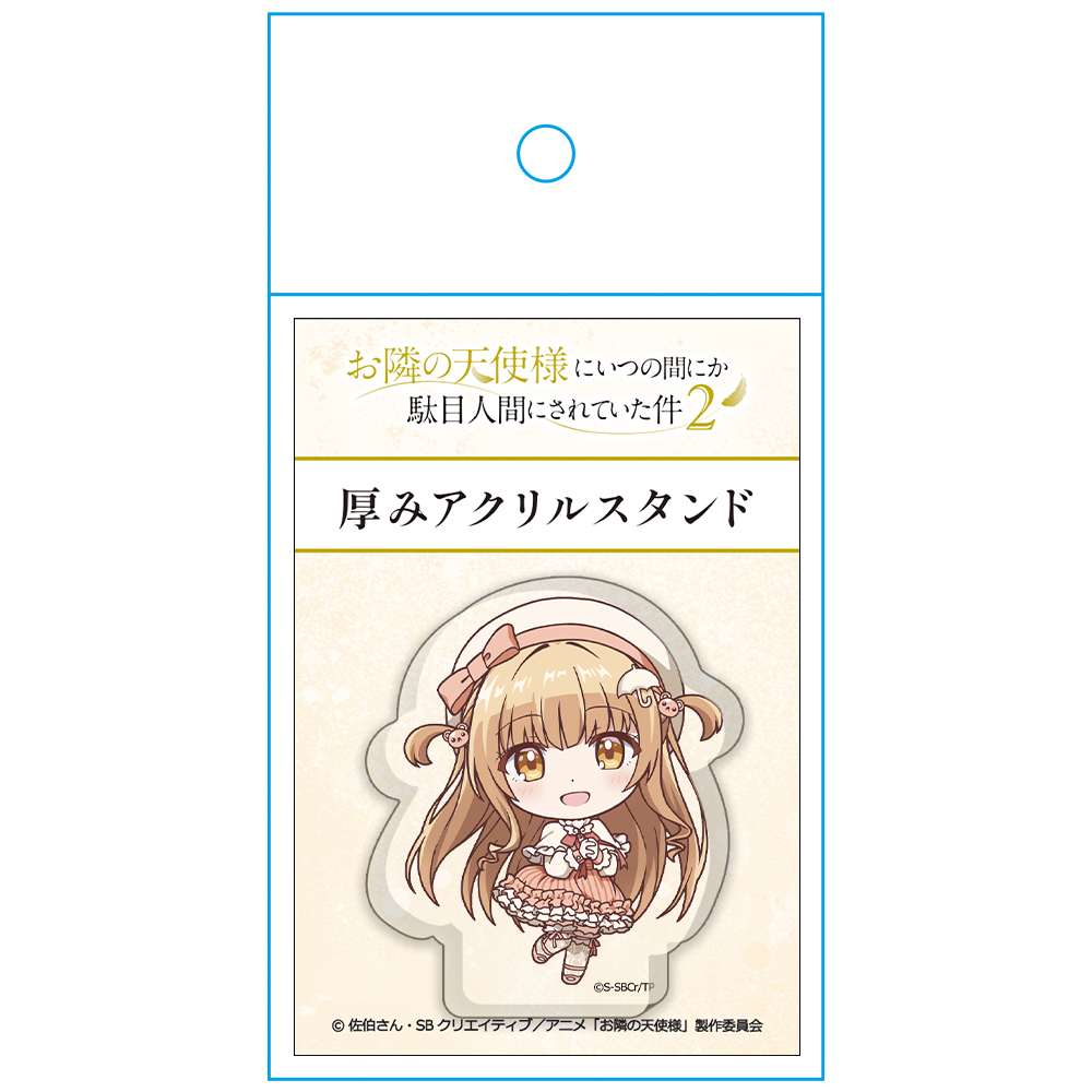 お隣の天使様にいつの間にか駄目人間にされていた件2 厚みアクリルスタンド 椎名真昼 ロリィタファッションver. 图片 4 | AniSmile