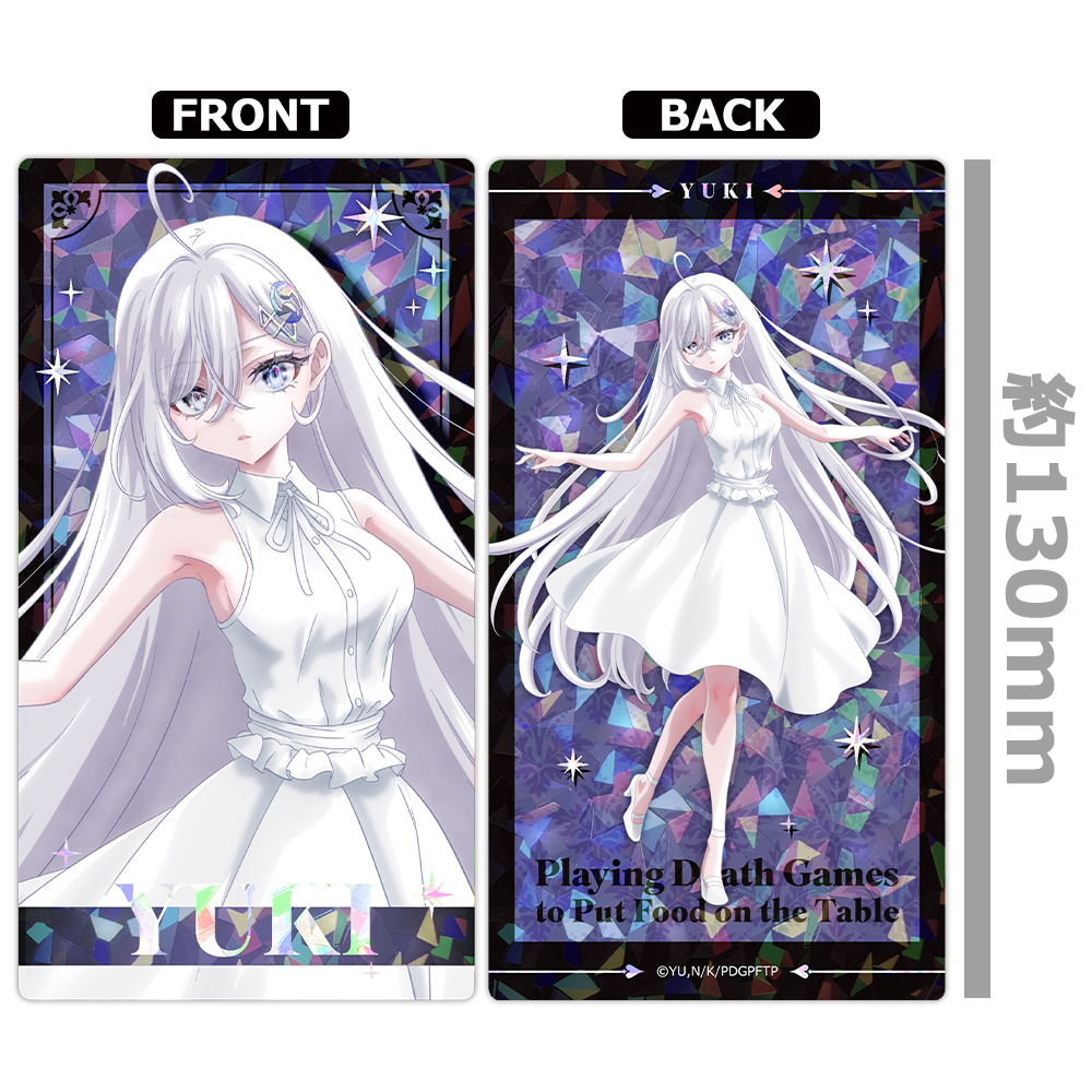 死亡遊戯で飯を食う。 プリズムビジュアルコレクション 全7種 Image 4 | AniSmile