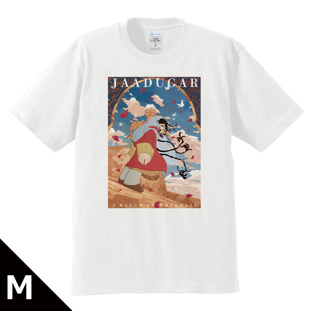 天幕のジャードゥーガル Tシャツ シタラ ティザービジュアルver. サイズ - AniSmile