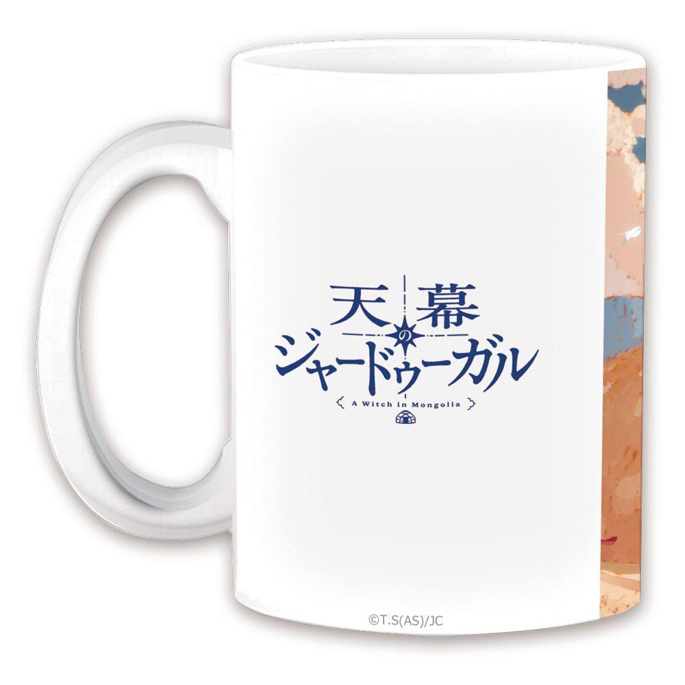 天幕のジャードゥーガル マグカップ シタラ ティザービジュアルver. Image 4 | AniSmile