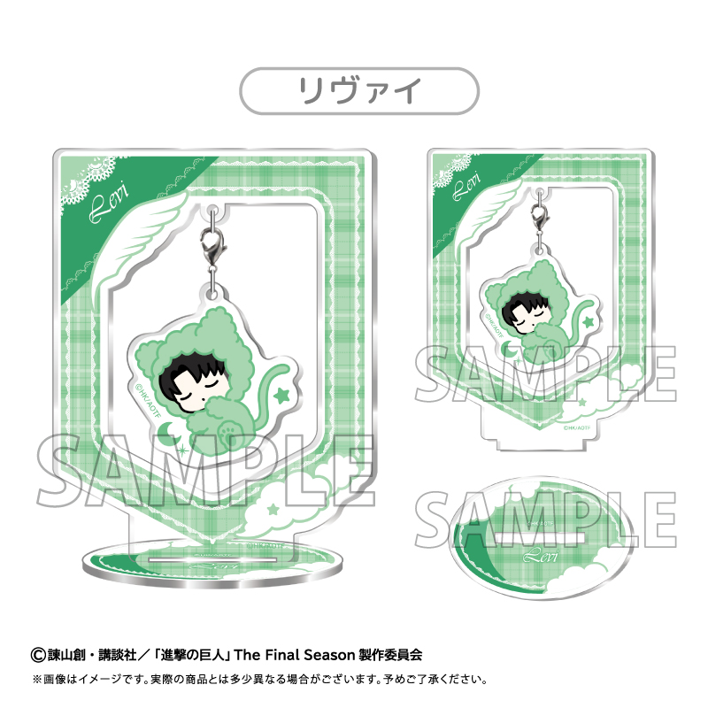進撃の巨人 おやすみシリーズ ゆらゆらアクリルスタンド リヴァイ - AniSmile
