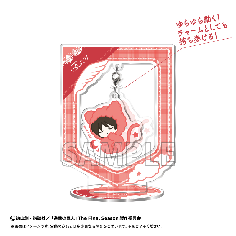 進撃の巨人 おやすみシリーズ ゆらゆらアクリルスタンド エルヴィン Image 3 | AniSmile