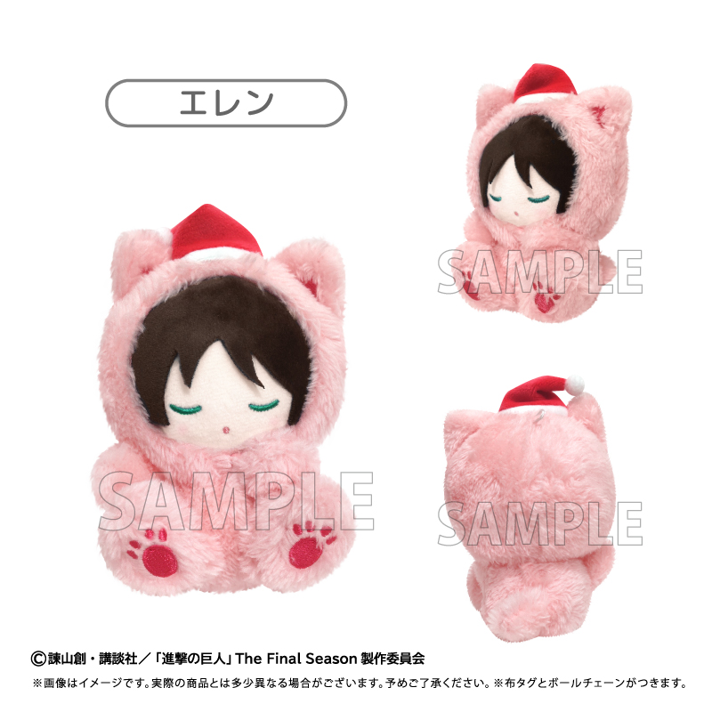 進撃の巨人 おやすみシリーズ おやすみたぴぬい Vol.1 エレン - AniSmile