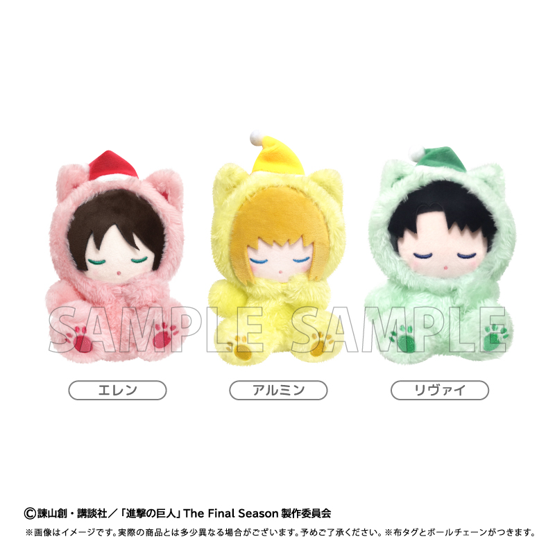 進撃の巨人 おやすみシリーズ おやすみたぴぬい Vol.1 エレン Image 2 | AniSmile