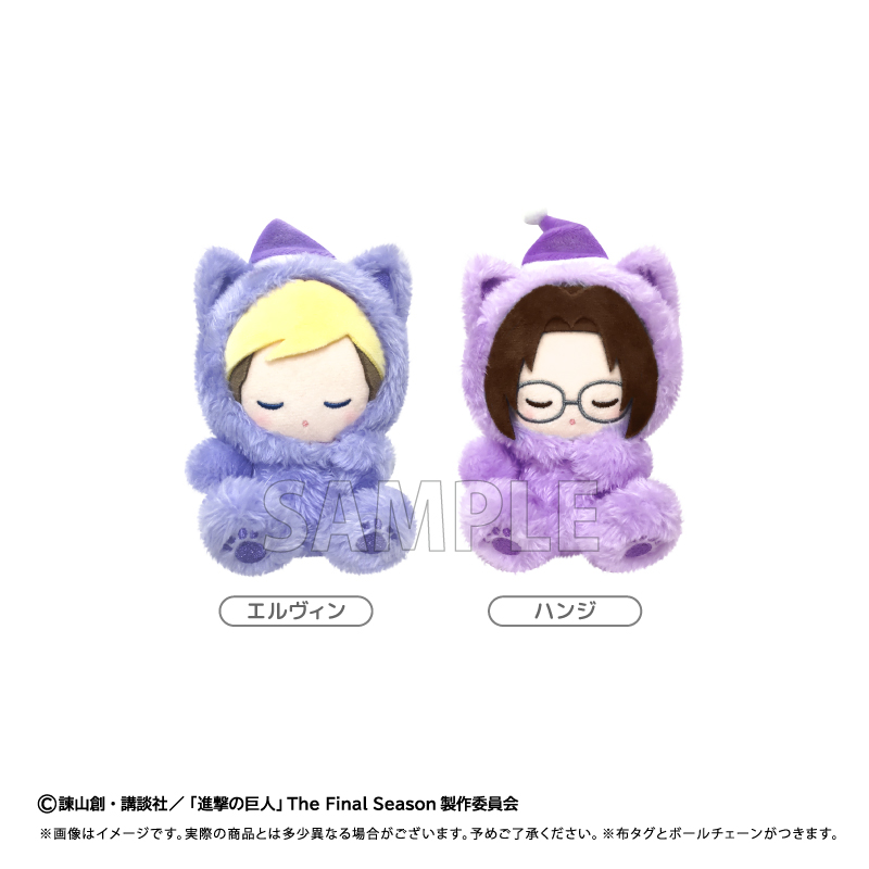 進撃の巨人 おやすみシリーズ おやすみたぴぬい Vol.2 エルヴィン Image 2 | AniSmile