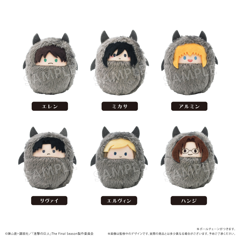 進撃の巨人 くるみたぴぬい 悪魔 Ver. - official product image | AniSmile