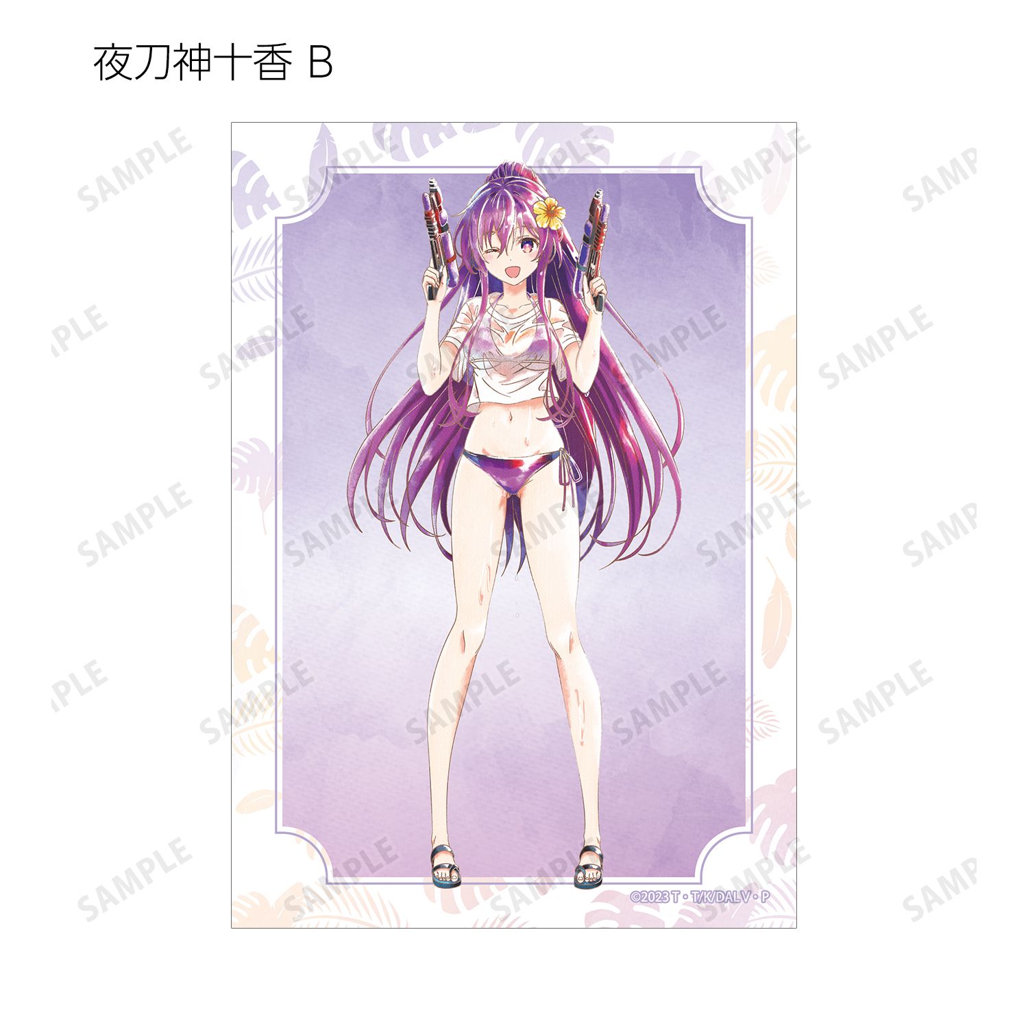 描き下ろし デート・ア・バカンスver. トレーディング Ani-Art aqua label ブロマイド(単位/単品) - AniSmile