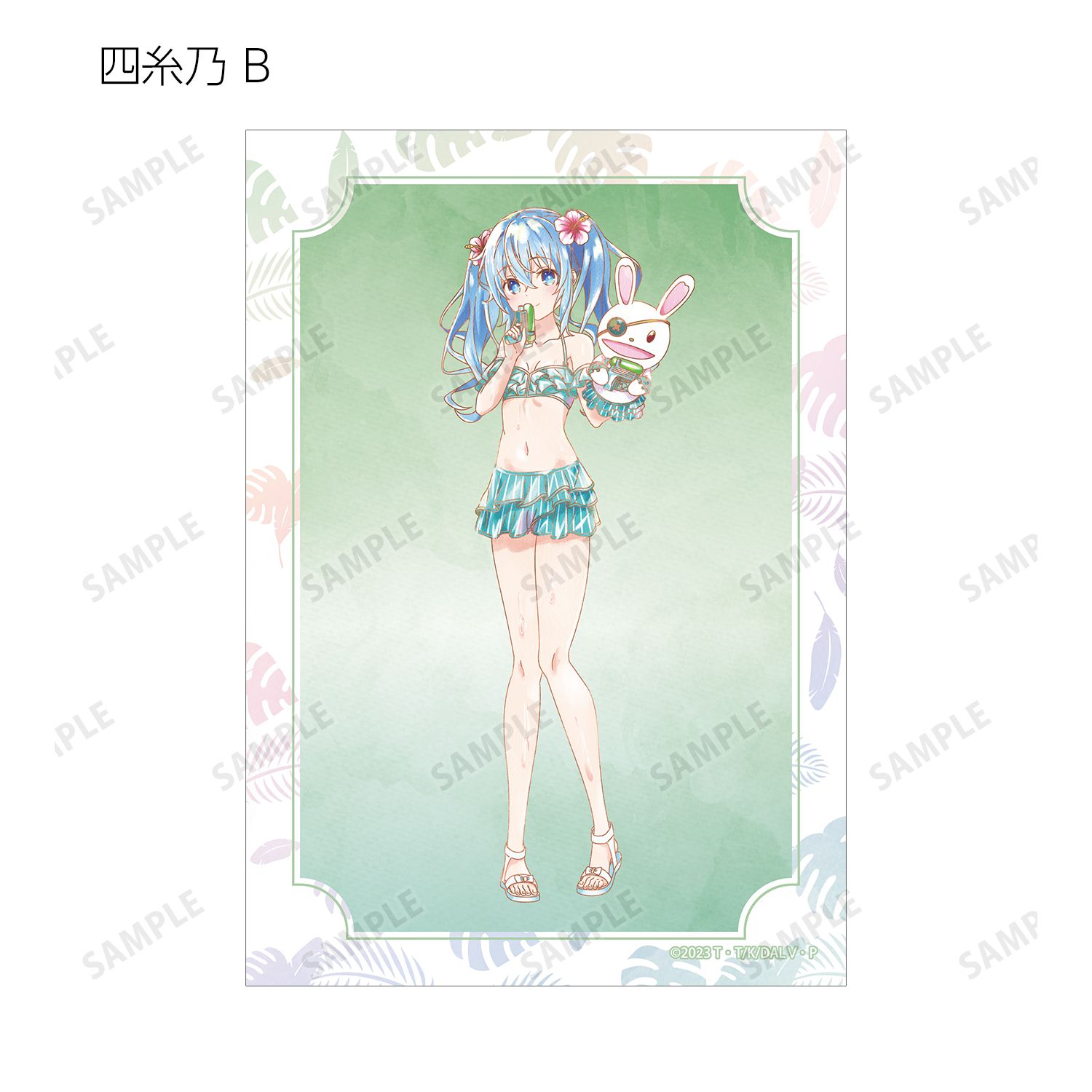 描き下ろし デート・ア・バカンスver. トレーディング Ani-Art aqua label ブロマイド(単位/単品) Image 2 | AniSmile