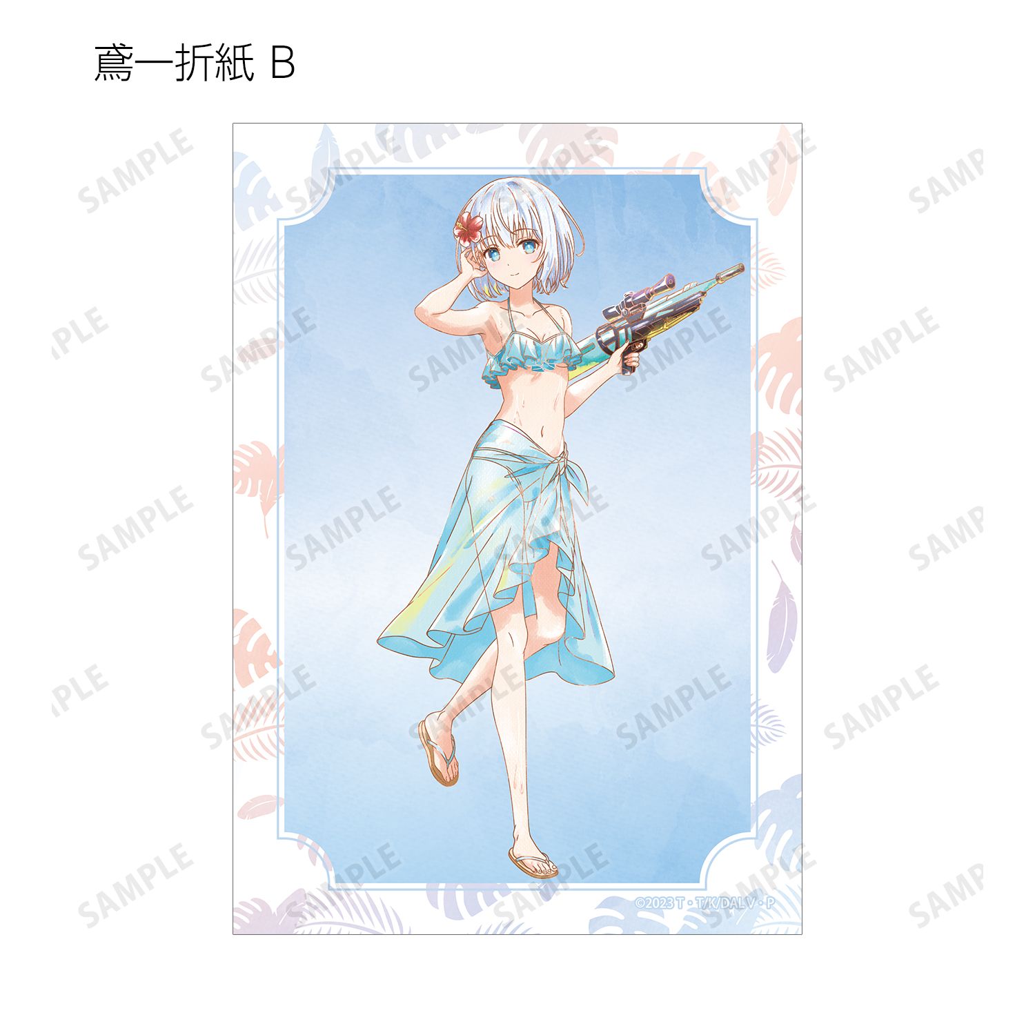 描き下ろし デート・ア・バカンスver. トレーディング Ani-Art aqua label ブロマイド(単位/単品) Image 3 | AniSmile