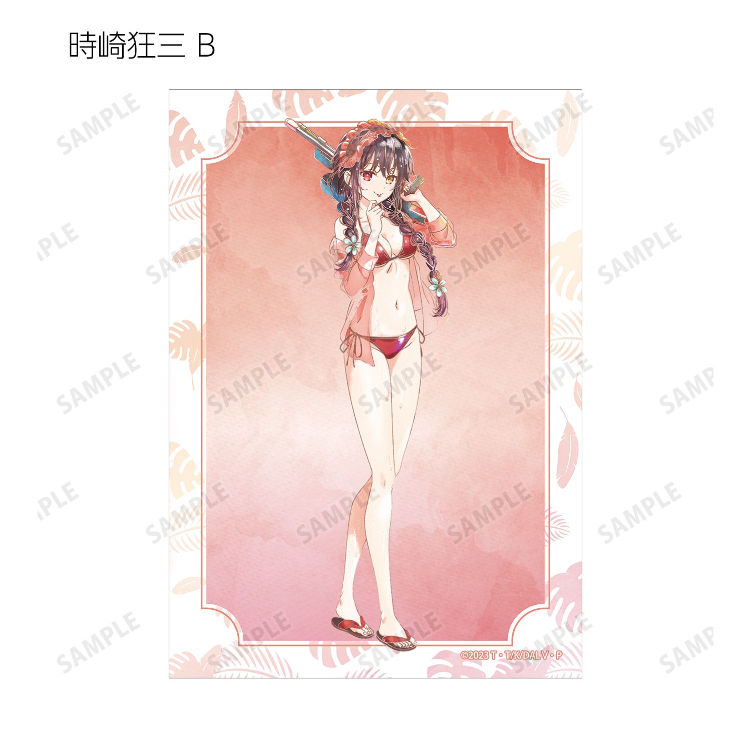 描き下ろし デート・ア・バカンスver. トレーディング Ani-Art aqua label ブロマイド(単位/単品) Image 4 | AniSmile
