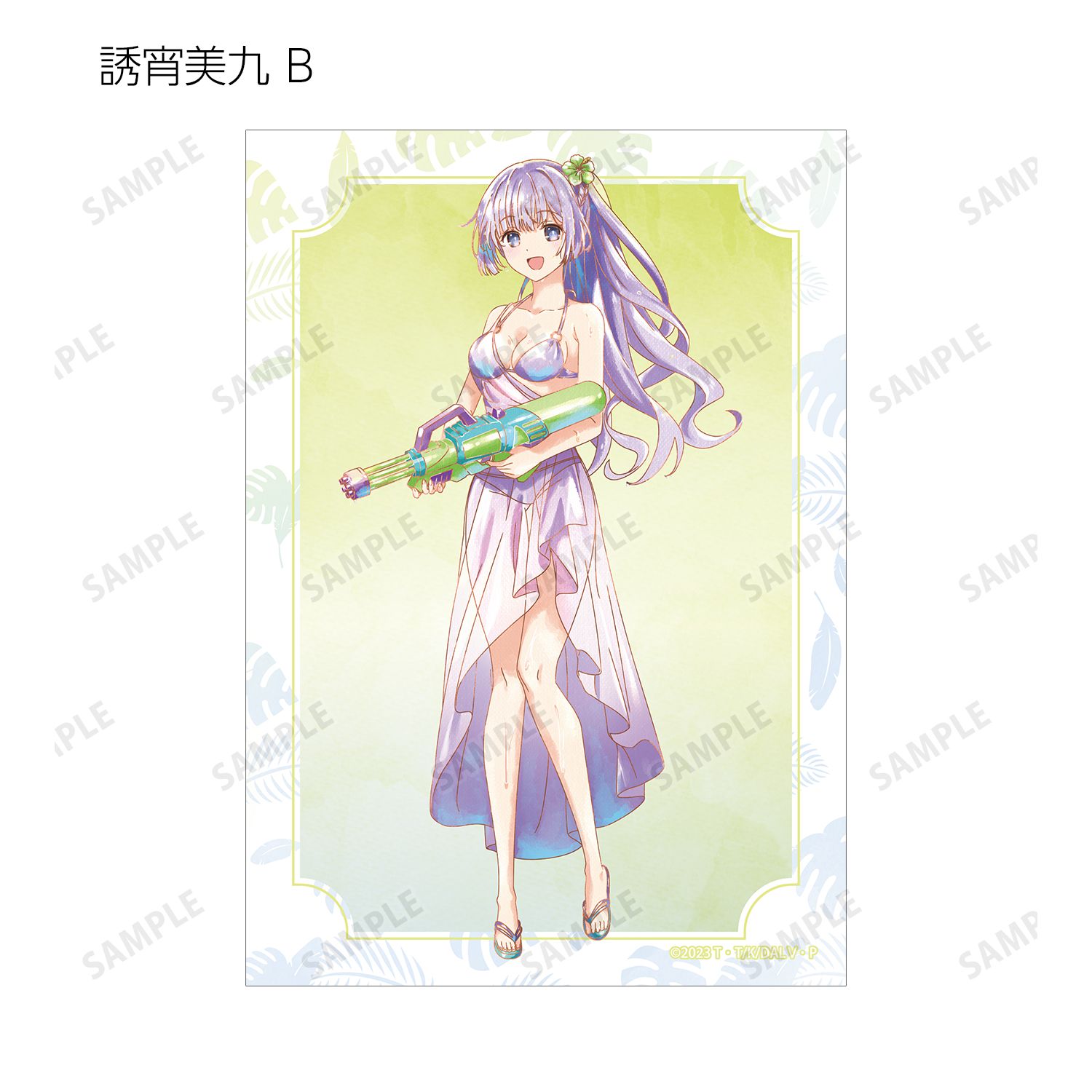 描き下ろし デート・ア・バカンスver. トレーディング Ani-Art aqua label ブロマイド(単位/単品) Image 5 | AniSmile
