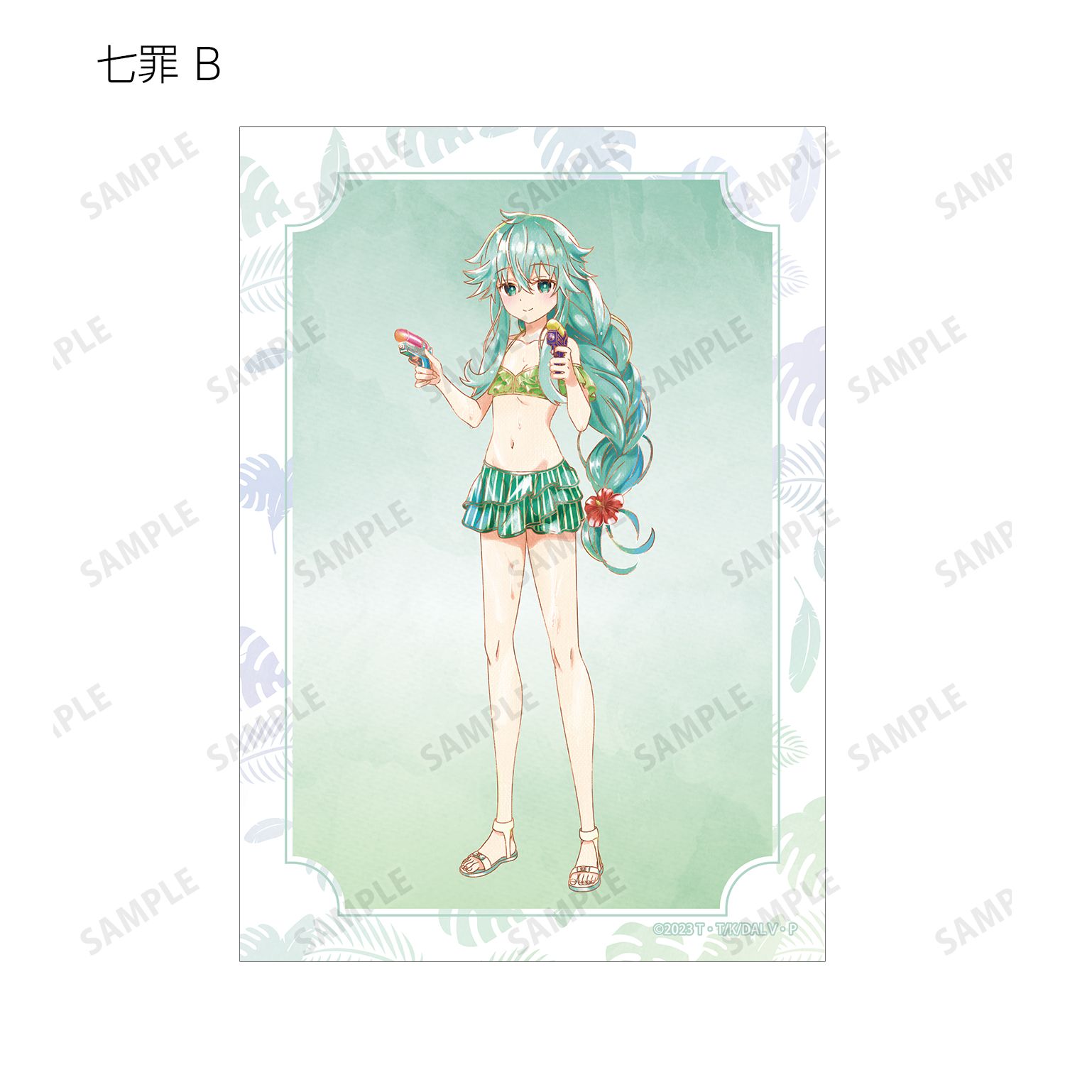 描き下ろし デート・ア・バカンスver. トレーディング Ani-Art aqua label ブロマイド(単位/単品) Image 6 | AniSmile