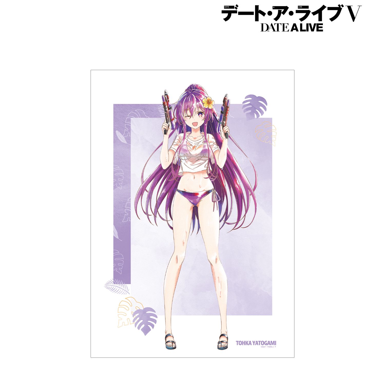 描き下ろし 夜刀神十香 デート・ア・バカンスver. Ani-Art aqua label A3マットポスター 图片 2 | AniSmile