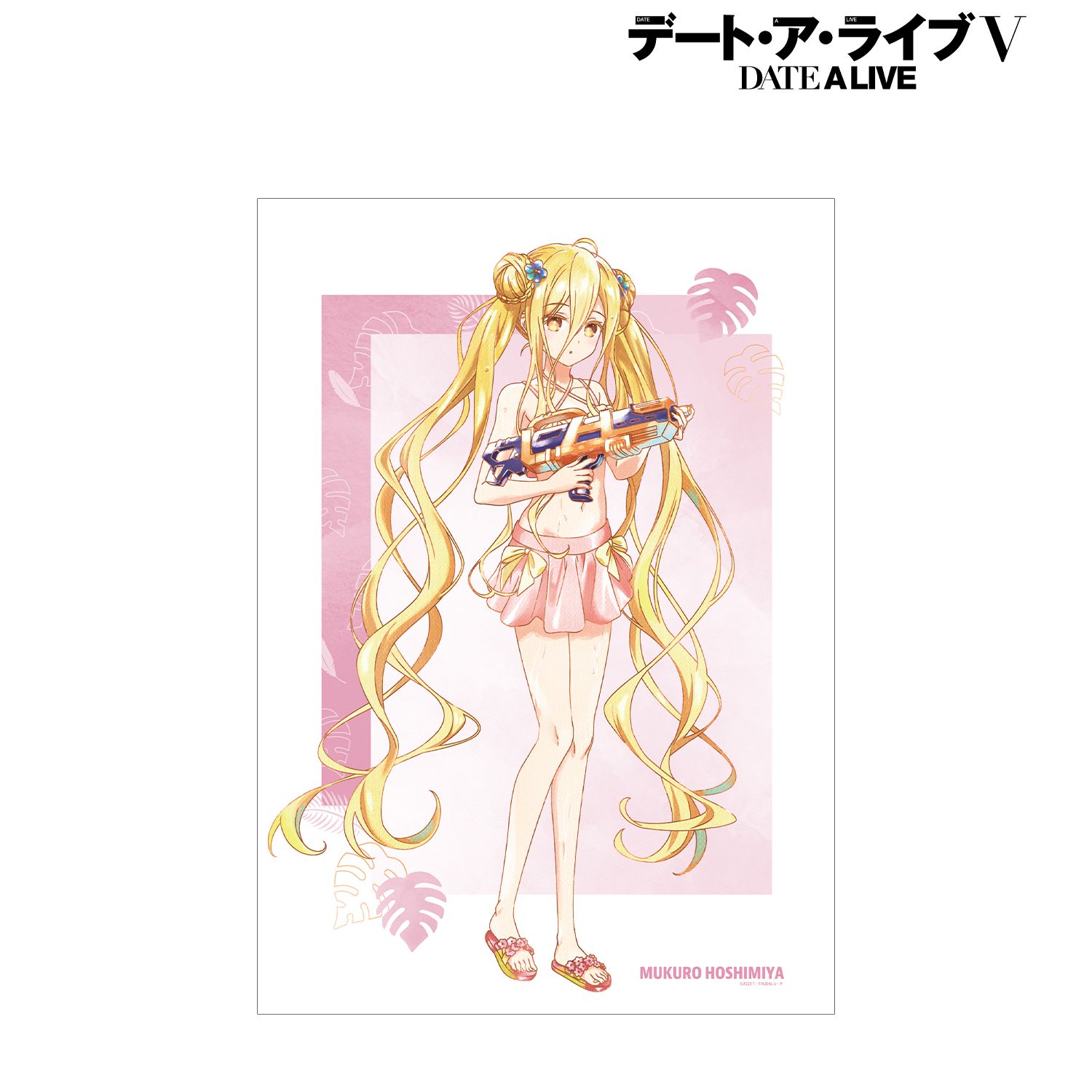 描き下ろし 星宮六喰 デート・ア・バカンスver. Ani-Art aqua label A3マットポスター Image 2 | AniSmile