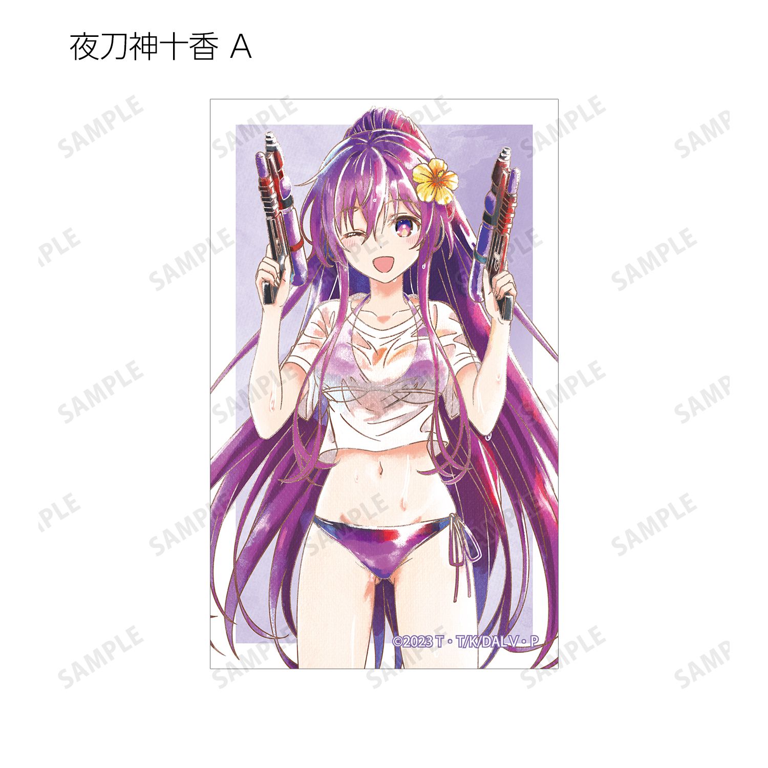 描き下ろし デート・ア・バカンスver. トレーディング Ani-Art aqua label コンパクトクリアカード(単位/単品) 画像 3 | AniSmile