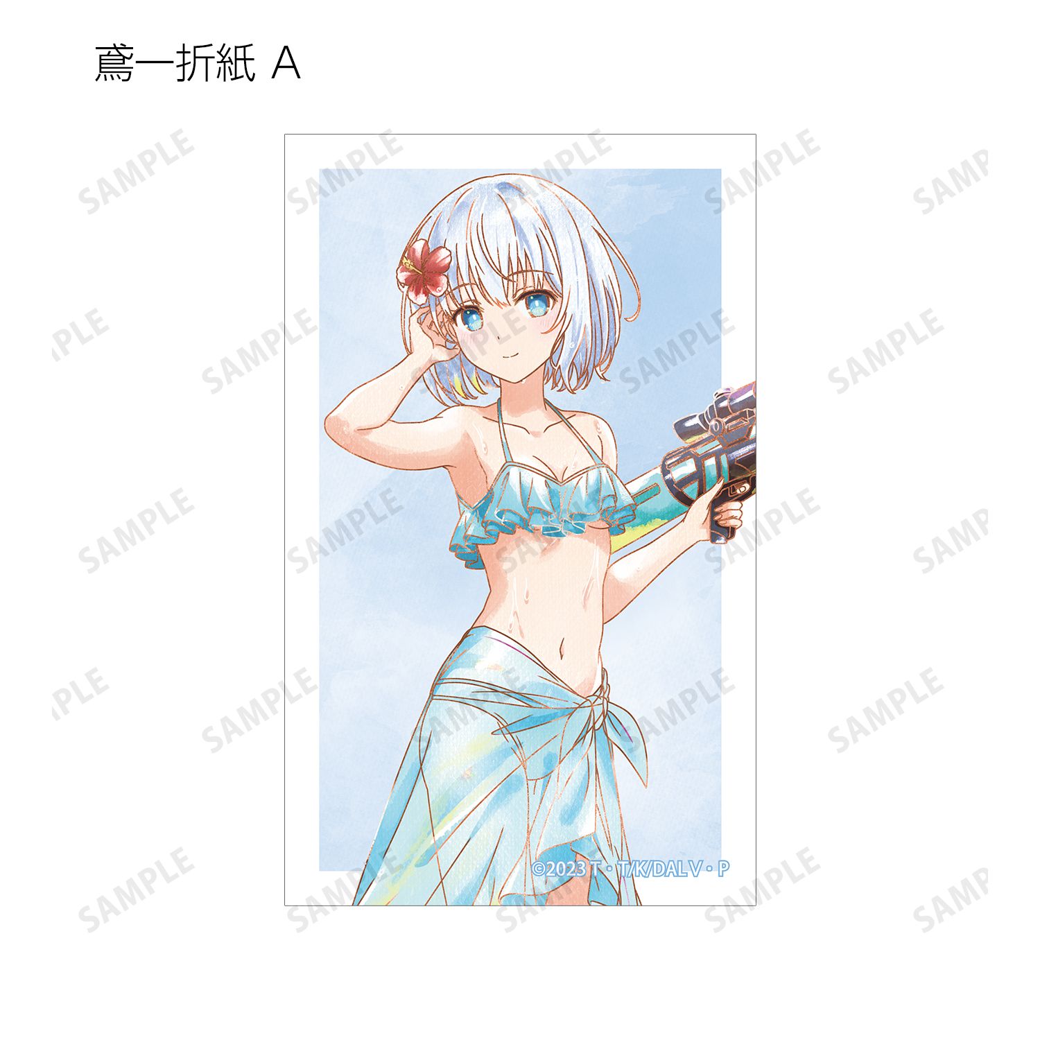 描き下ろし デート・ア・バカンスver. トレーディング Ani-Art aqua label コンパクトクリアカード(単位/単品) 画像 4 | AniSmile