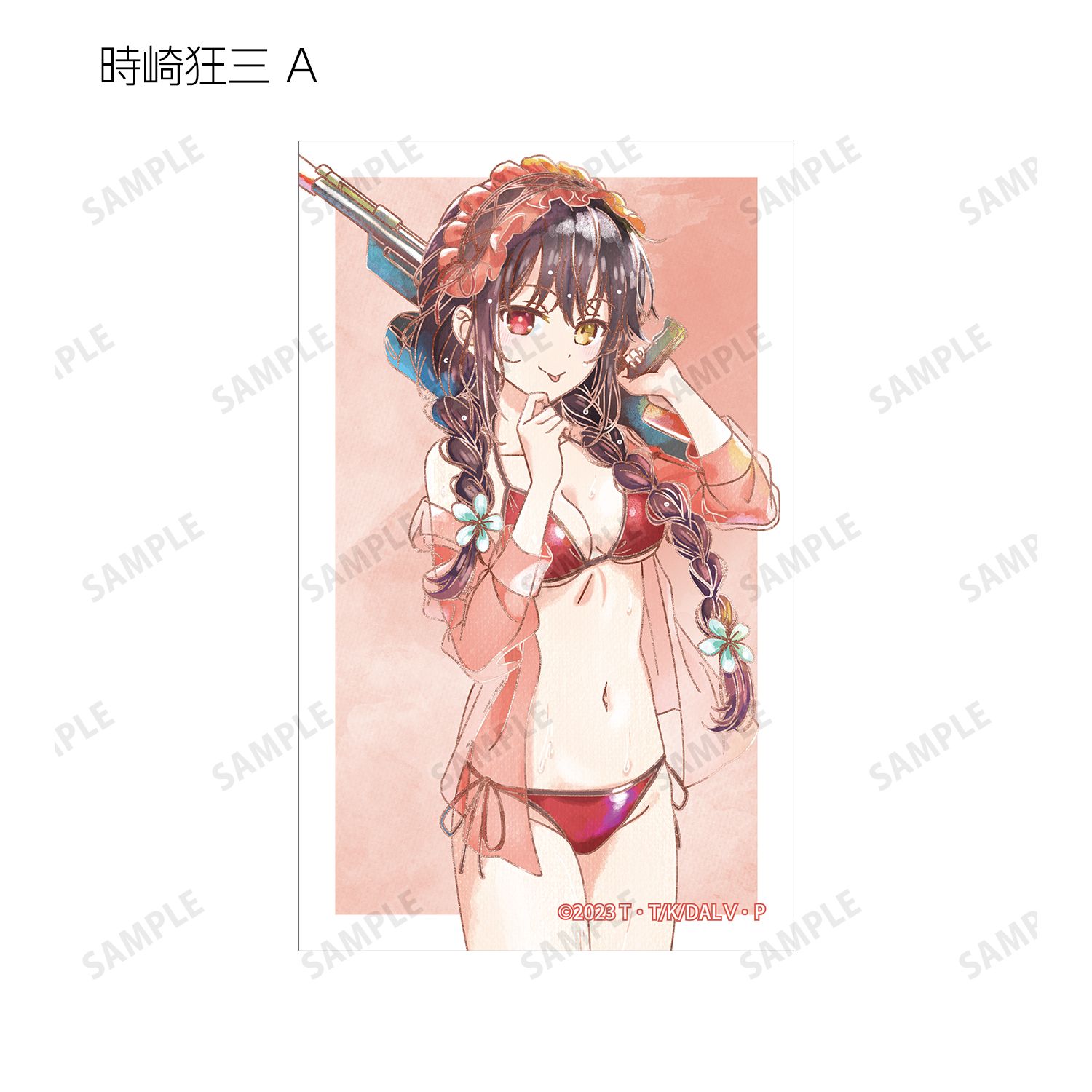描き下ろし デート・ア・バカンスver. トレーディング Ani-Art aqua label コンパクトクリアカード(単位/単品) 画像 6 | AniSmile