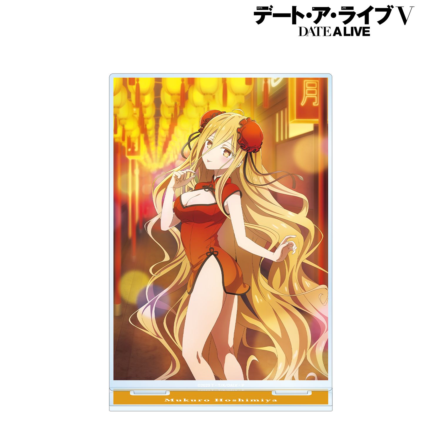 アニメ「デート・ア・ライブV」 星宮六喰 カレンダーイラストBIGアクリルスタンド Image 5 | AniSmile