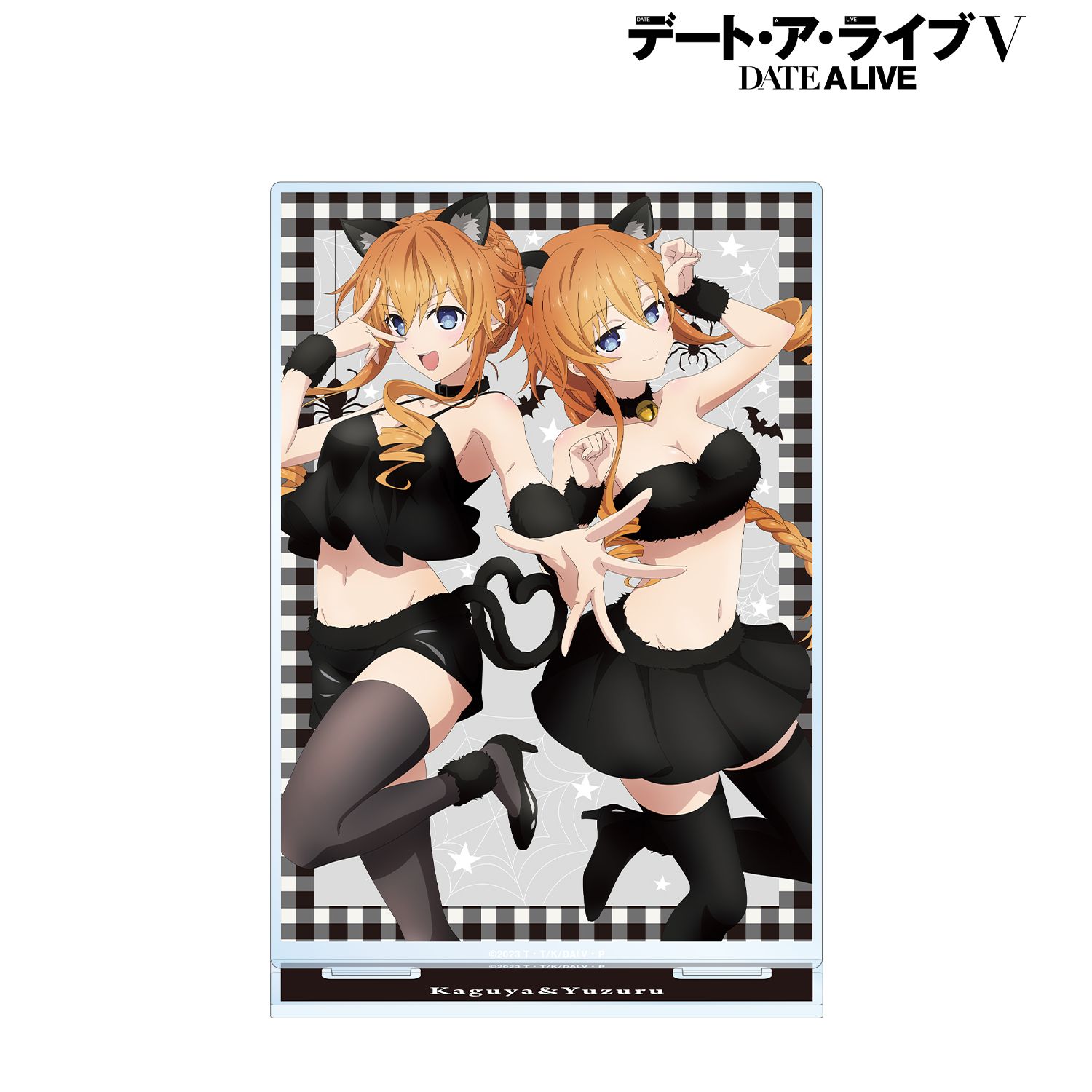 アニメ「デート・ア・ライブV」 八舞耶倶矢&八舞夕弦 カレンダーイラストBIGアクリルスタンド Image 5 | AniSmile