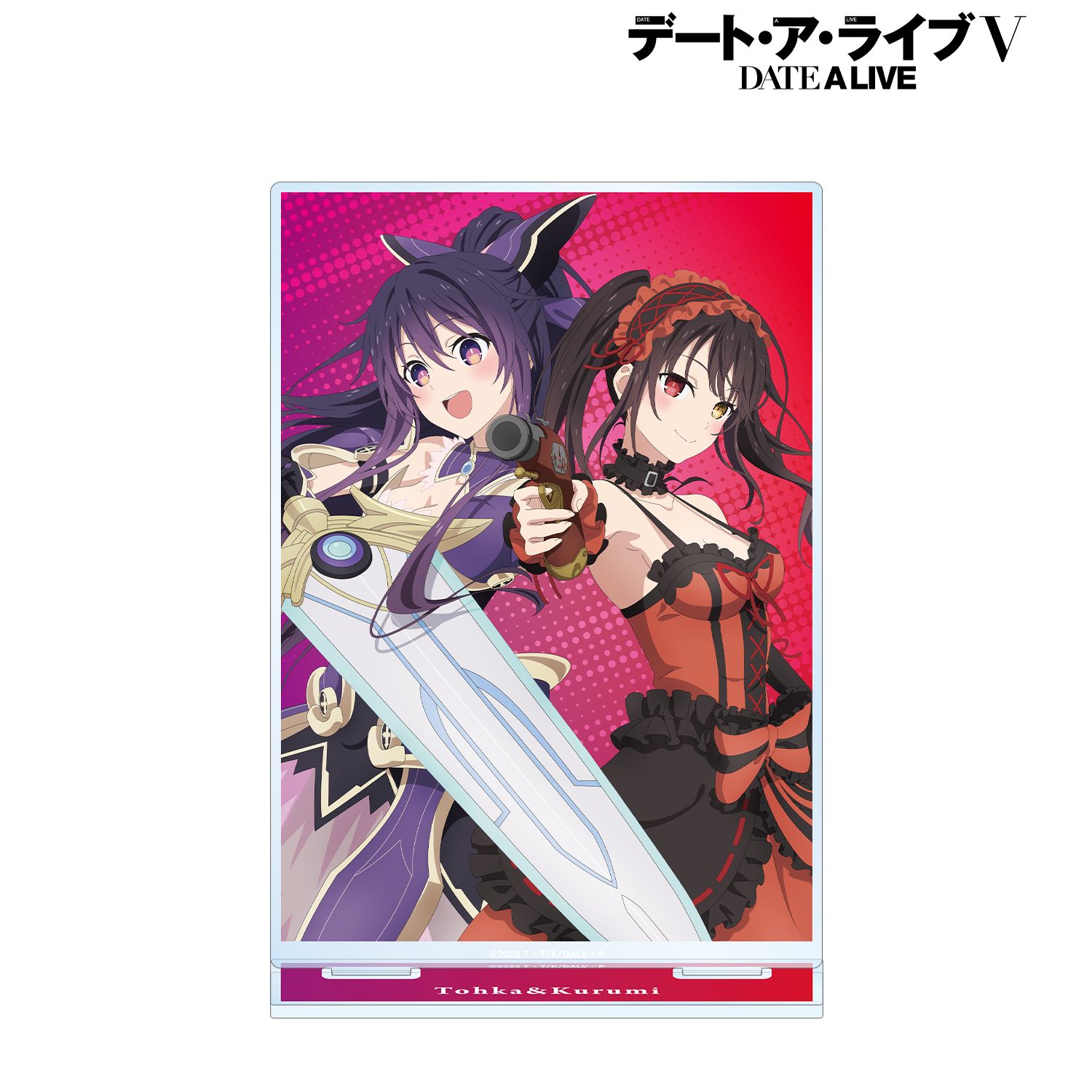 アニメ「デート・ア・ライブV」 夜刀神十香&時崎狂三 カレンダーイラストBIGアクリルスタンド Image 5 | AniSmile