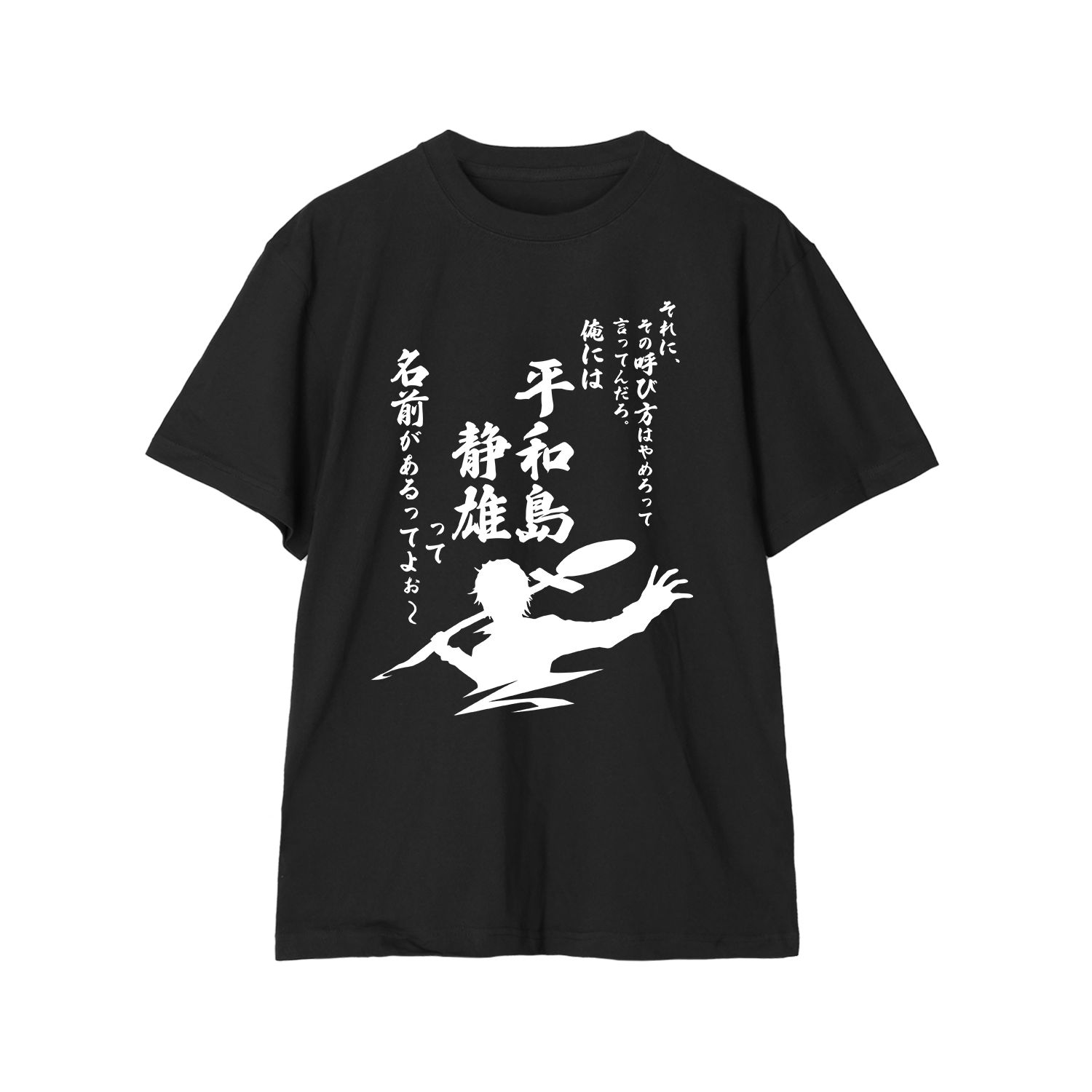 TVアニメ「デュラララ!!×2」 平和島静雄 Tシャツレディース(サイズ/XL) 图片 5 | AniSmile