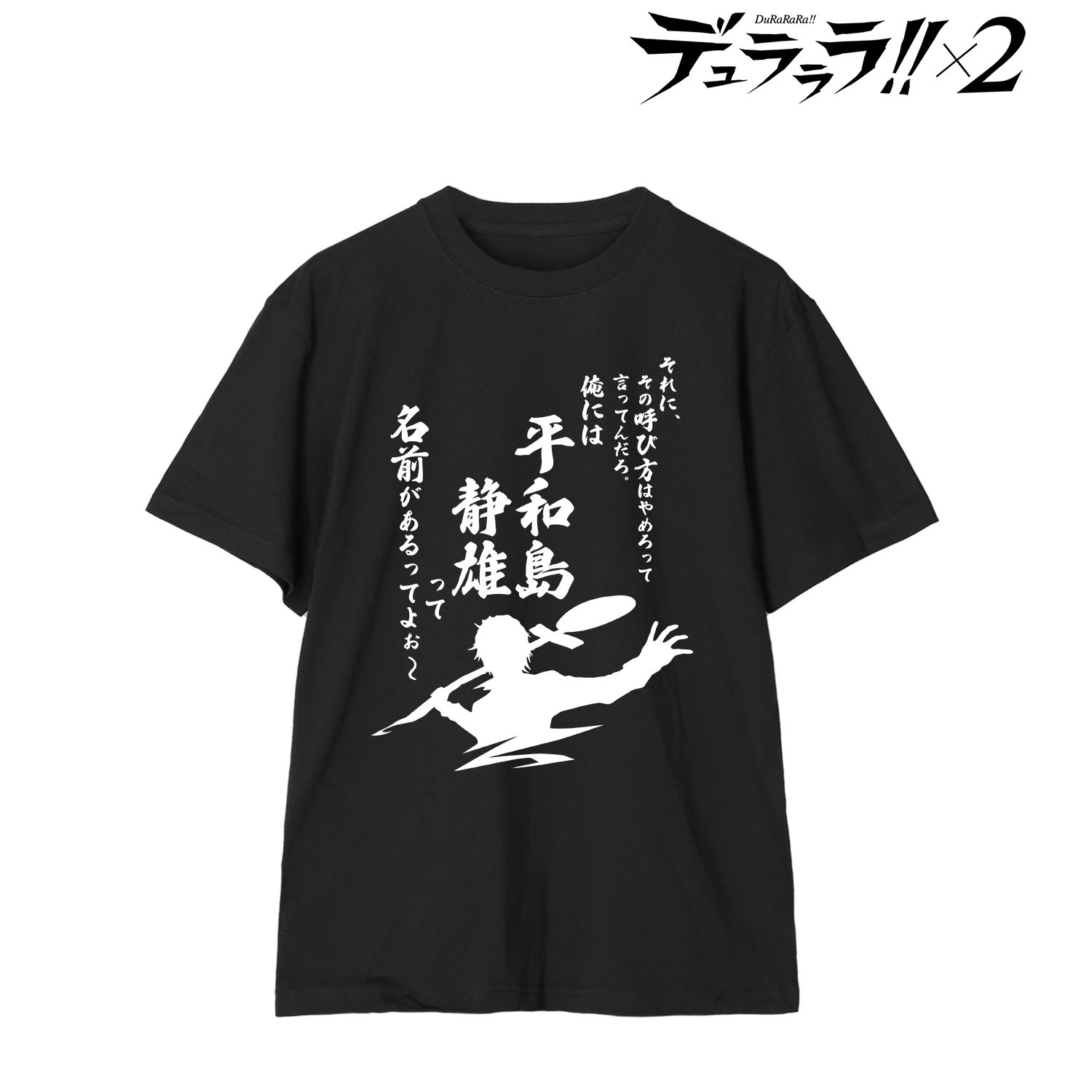 TVアニメ「デュラララ!!×2」 平和島静雄 Tシャツレディース(サイズ/XL) 图片 6 | AniSmile