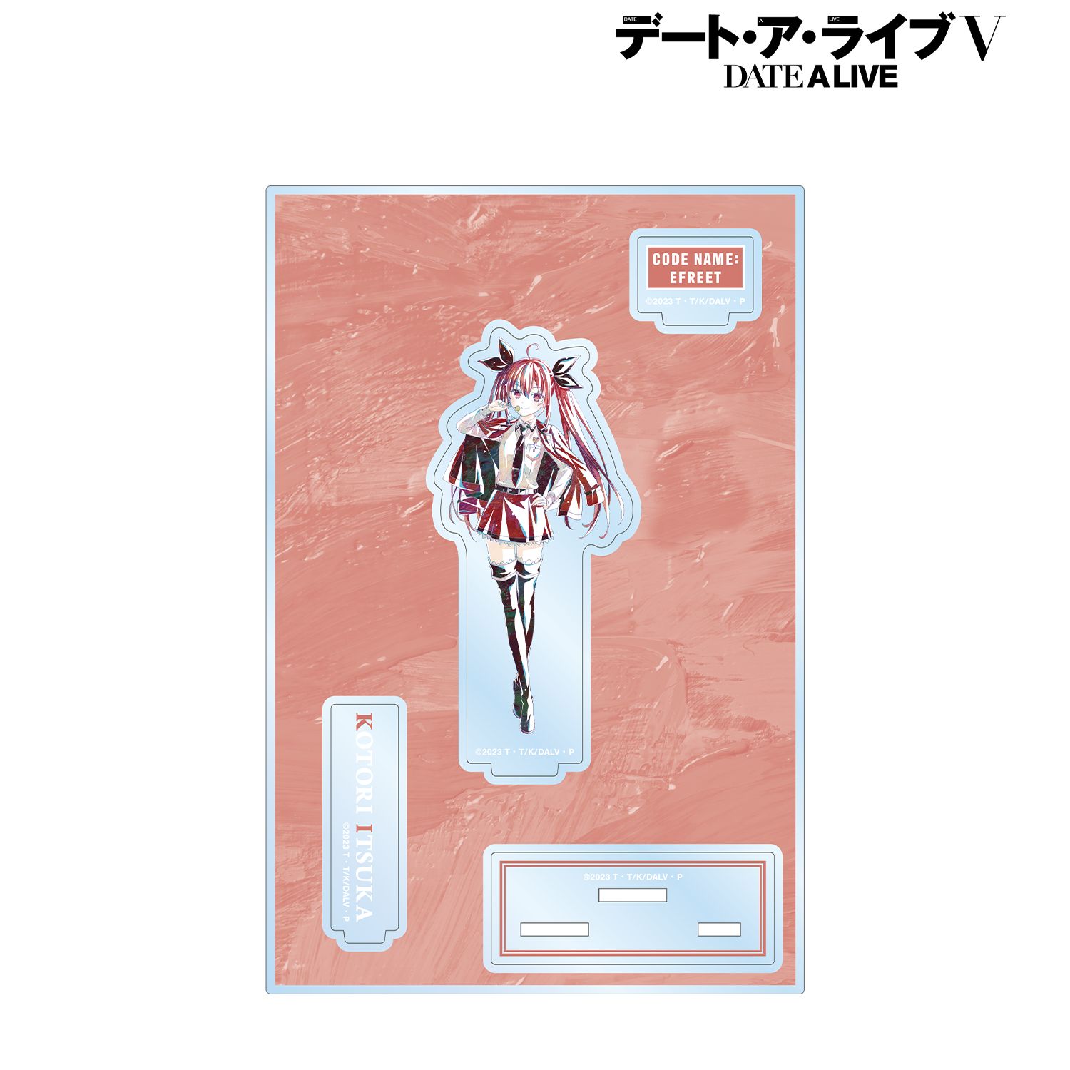 アニメ「デート・ア・ライブV」 五河琴里 Ani-Art パーツ付きBIGアクリルスタンド Image 6 | AniSmile