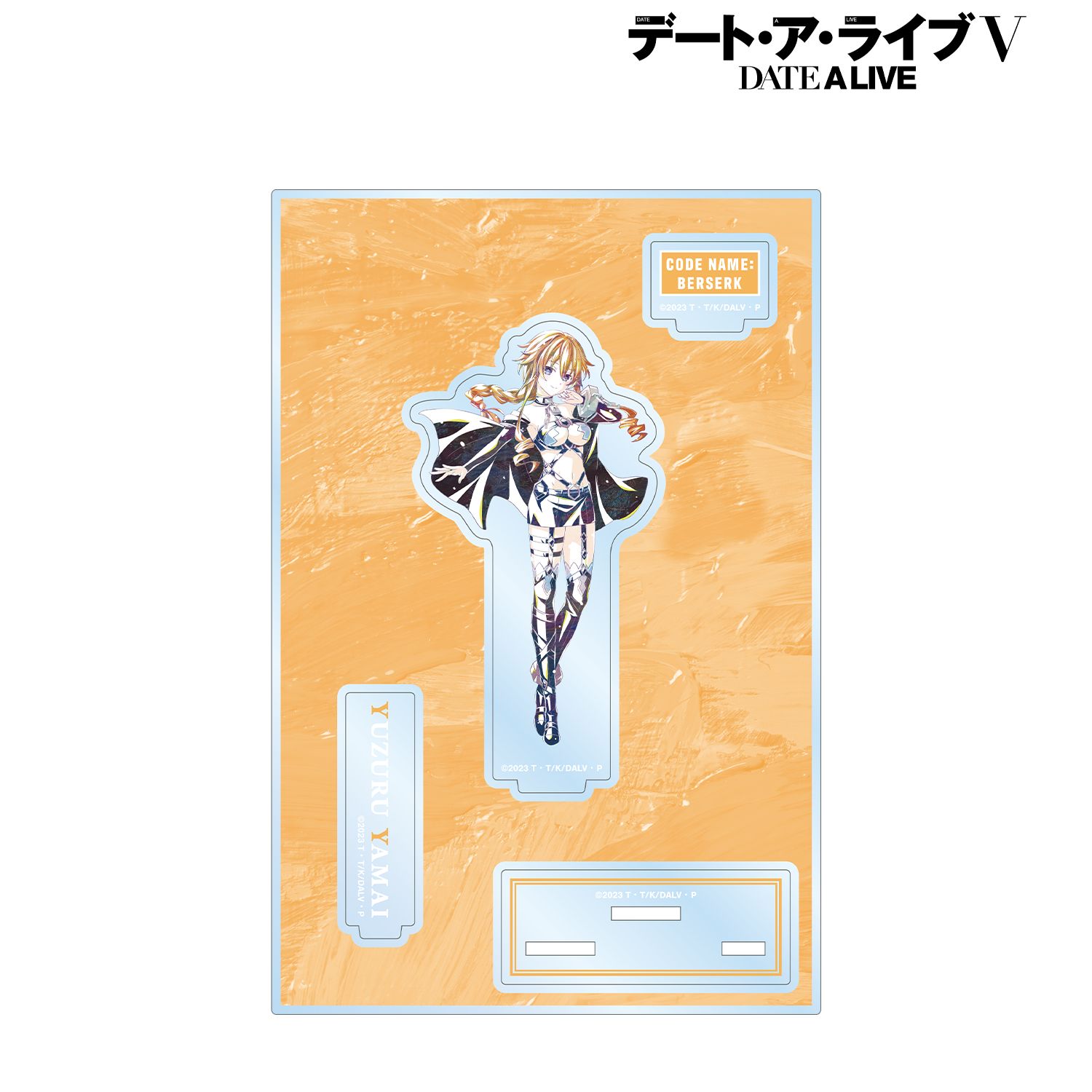 アニメ「デート・ア・ライブV」 八舞夕弦 Ani-Art パーツ付きBIGアクリルスタンド Image 6 | AniSmile
