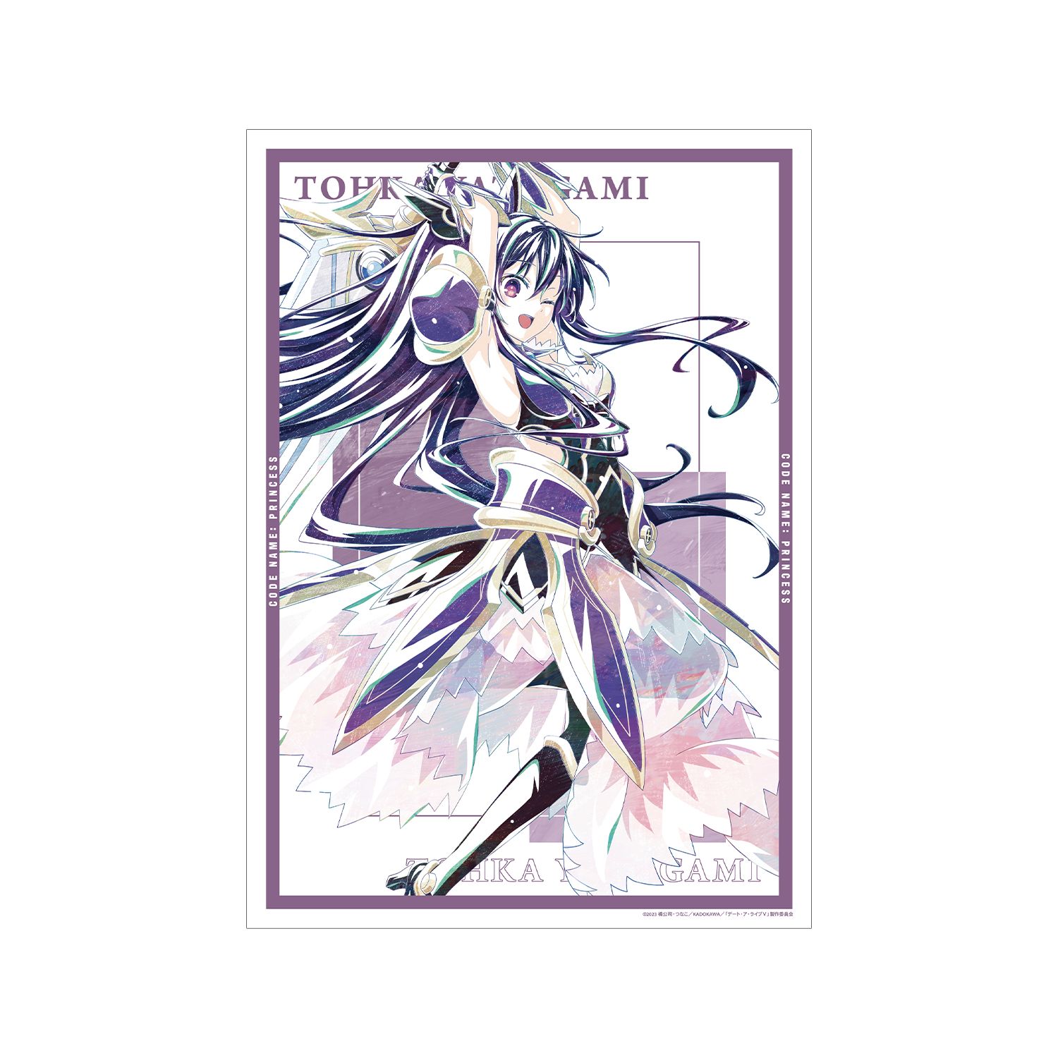 アニメ「デート・ア・ライブV」 夜刀神十香 Ani-Art A3マット加工ポスター Image 3 | AniSmile