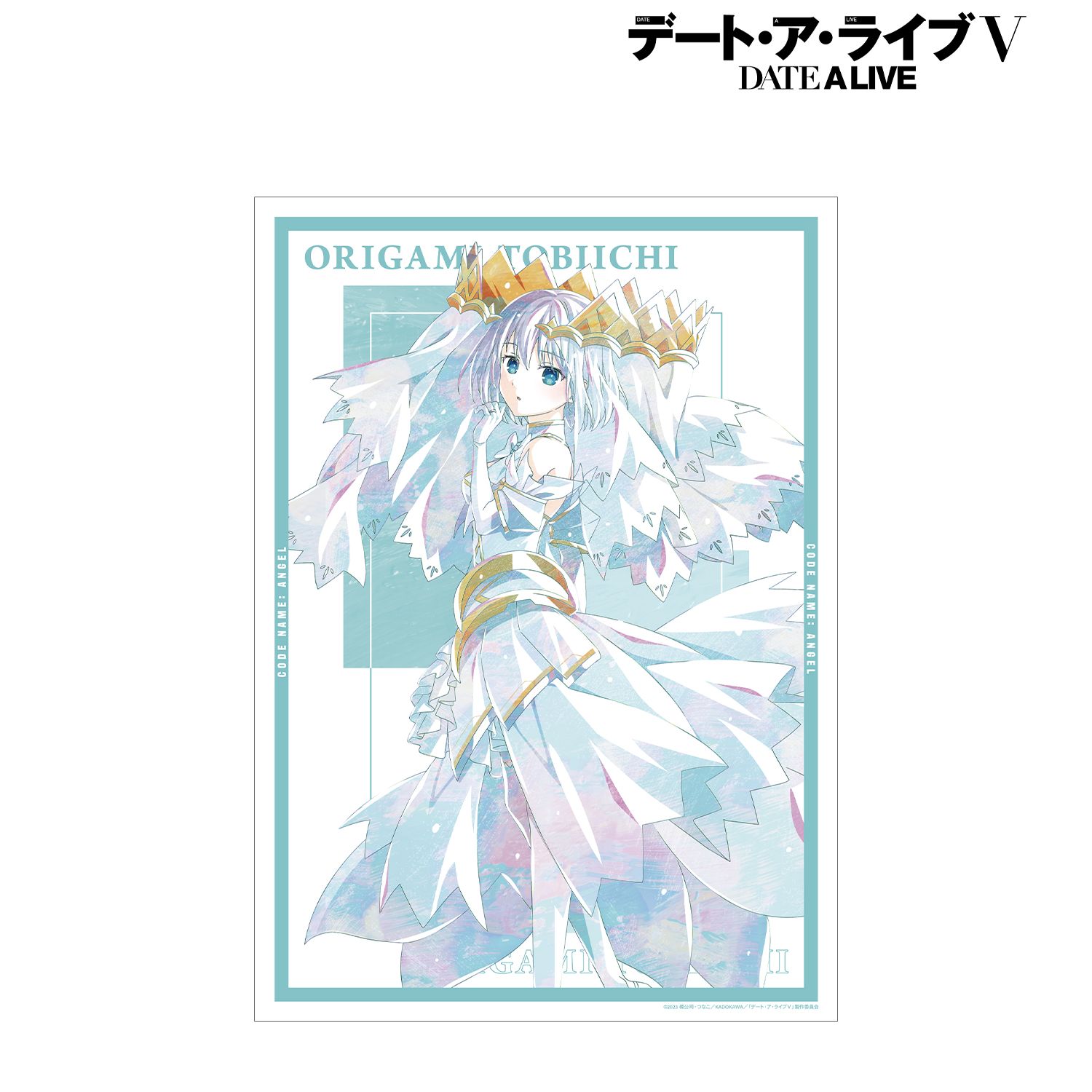 アニメ「デート・ア・ライブV」 鳶一折紙 Ani-Art A3マット加工ポスター Image 4 | AniSmile