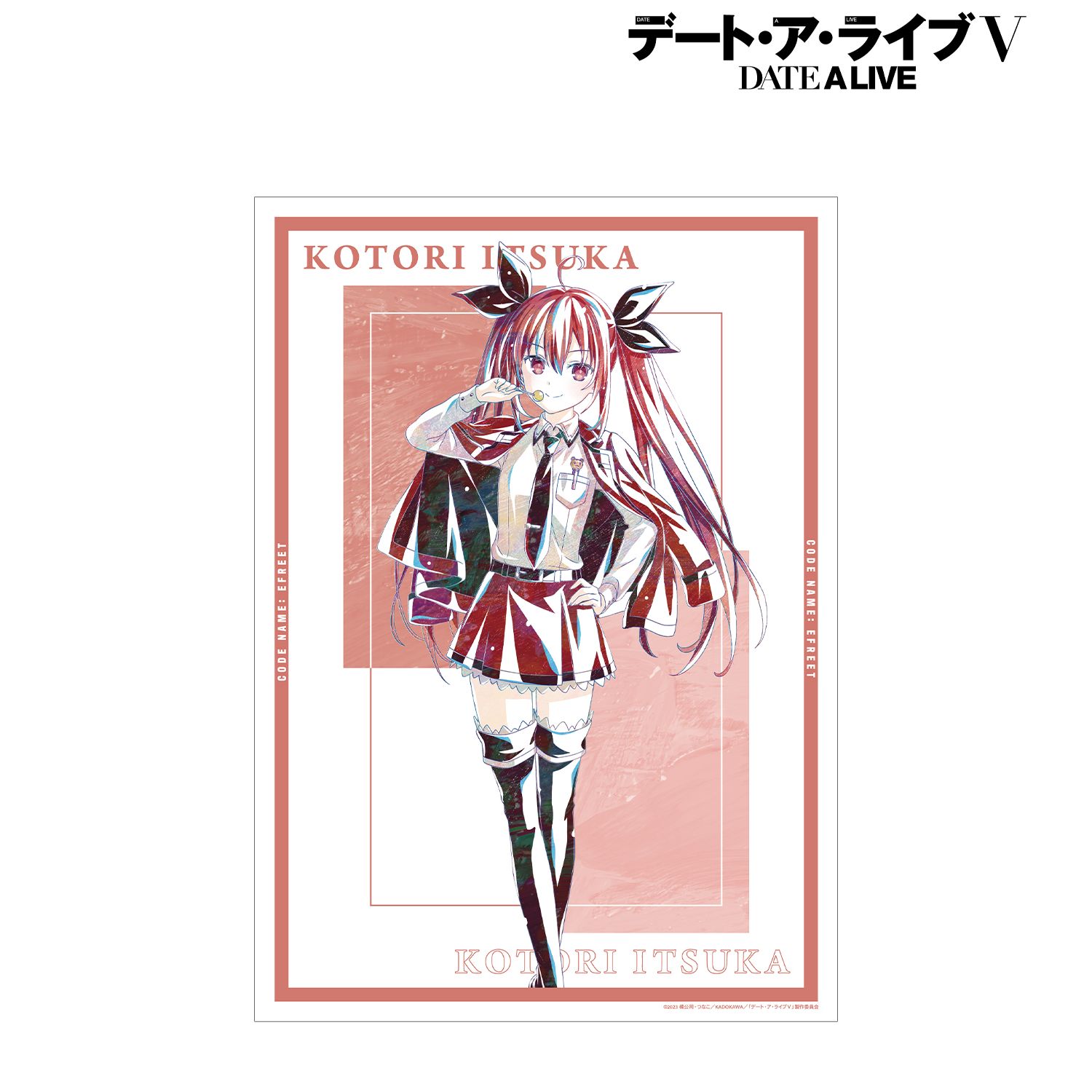 アニメ「デート・ア・ライブV」 五河琴里 Ani-Art A3マット加工ポスター Image 4 | AniSmile