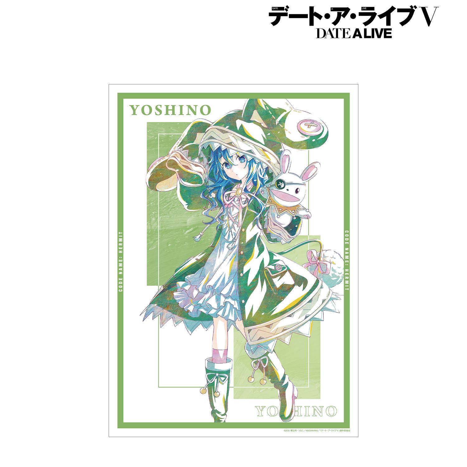 アニメ「デート・ア・ライブV」 四糸乃 Ani-Art A3マット加工ポスター Image 4 | AniSmile