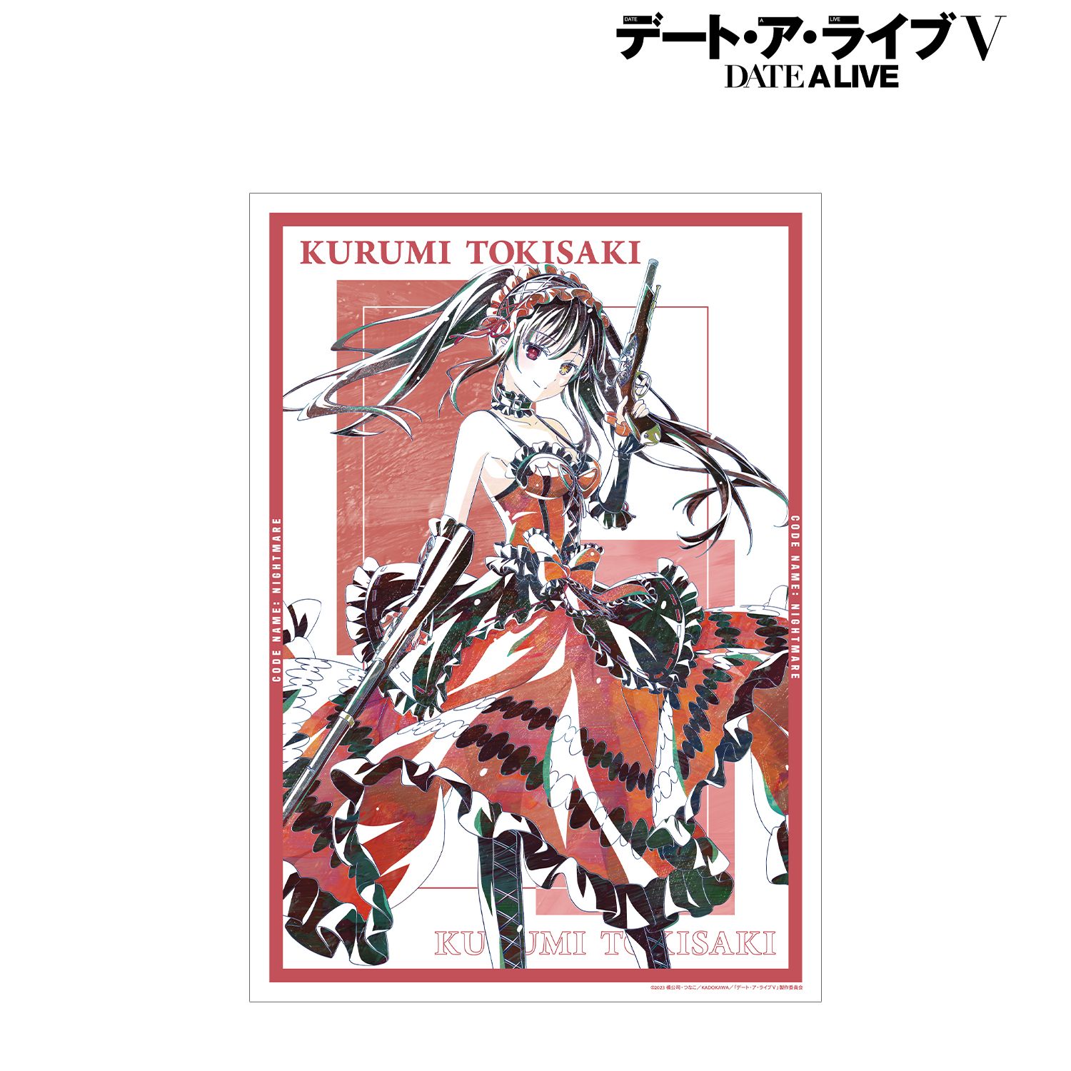 アニメ「デート・ア・ライブV」 時崎狂三 Ani-Art A3マット加工ポスター 图片 4 | AniSmile