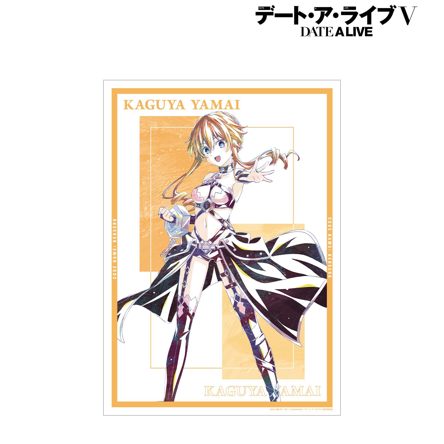アニメ「デート・ア・ライブV」 八舞耶倶矢 Ani-Art A3マット加工ポスター Image 4 | AniSmile