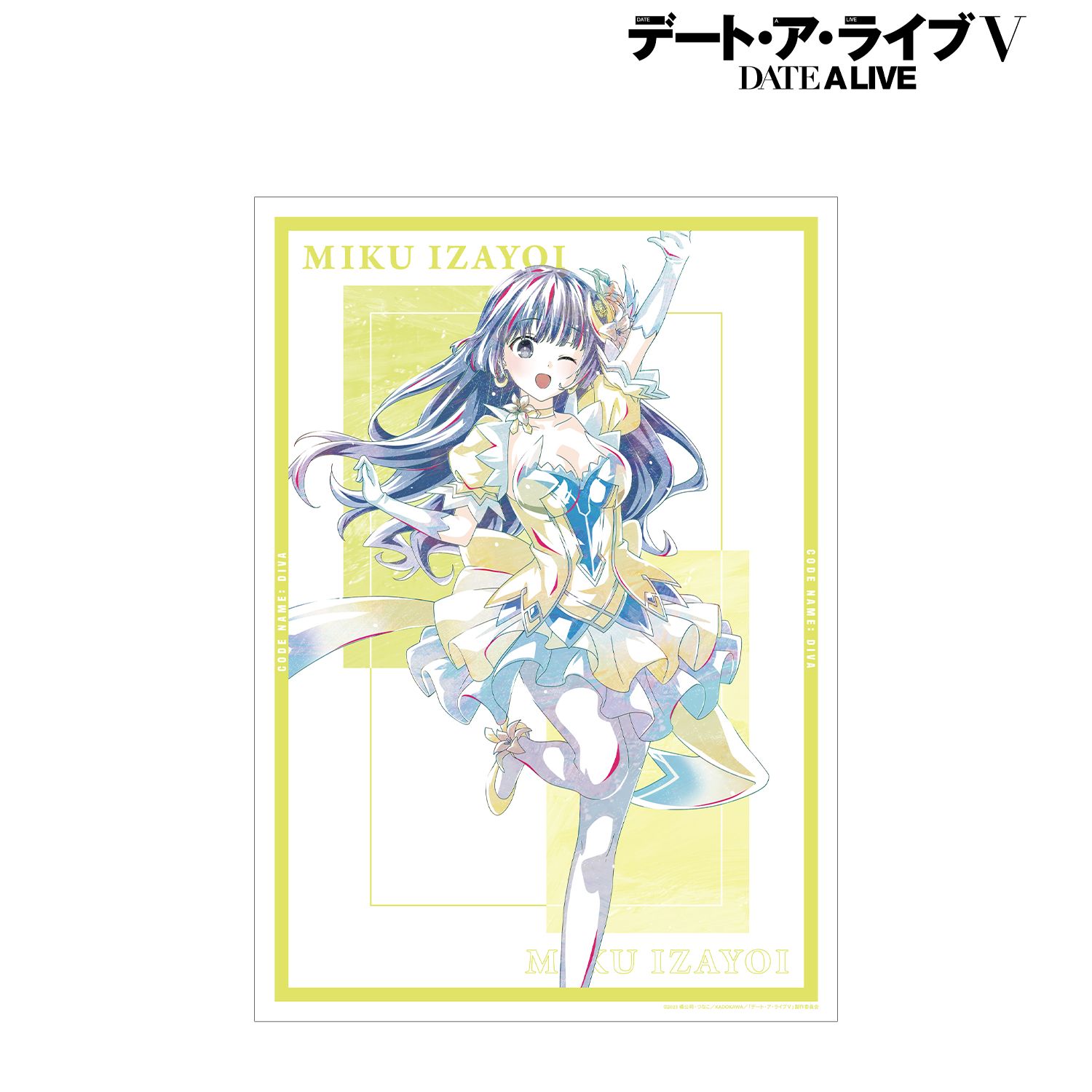 アニメ「デート・ア・ライブV」 誘宵美九 Ani-Art A3マット加工ポスター Image 4 | AniSmile